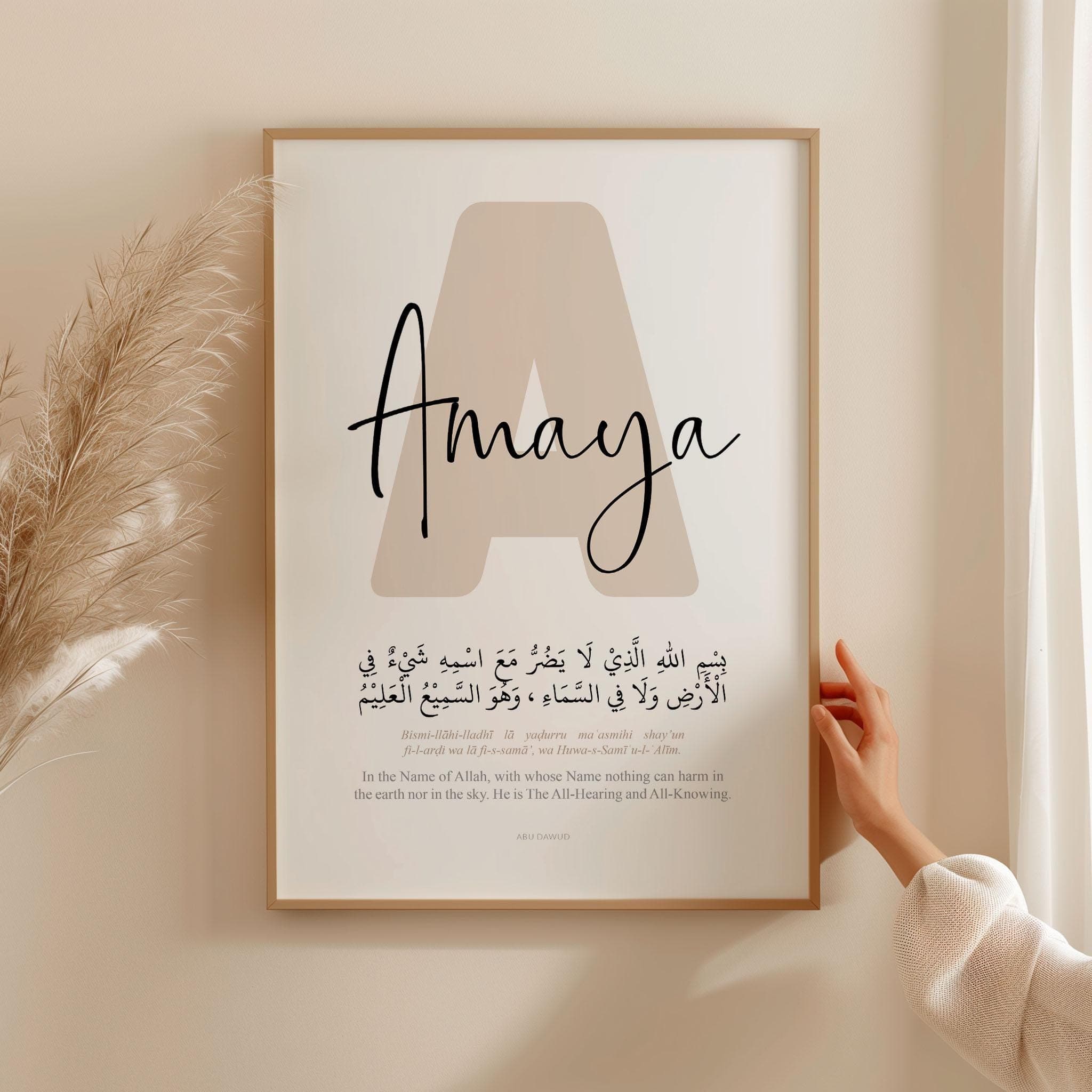 Personalised Islamic Nursery Wall Art Print for Children DIGITAL DOWNLOAD, Printable Muslim Poster for Kids with Custom Name, Neutral Beige