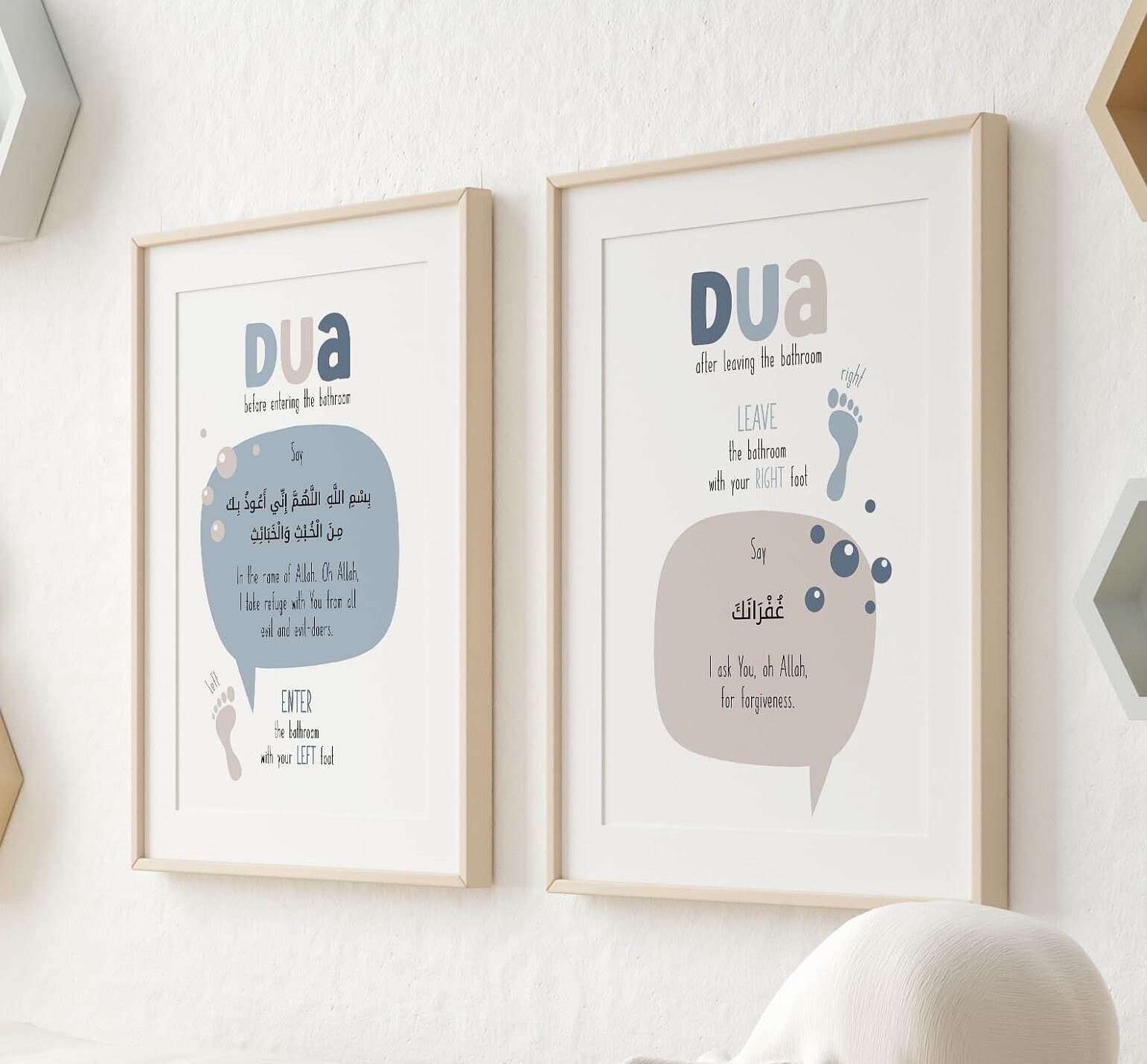 Islamic Wall Art Prints for Kids, Bathroom Dua Printable Posters for Children, Muslim Decor, Islamic Diptych Toilet Dua Digital Download - image 5