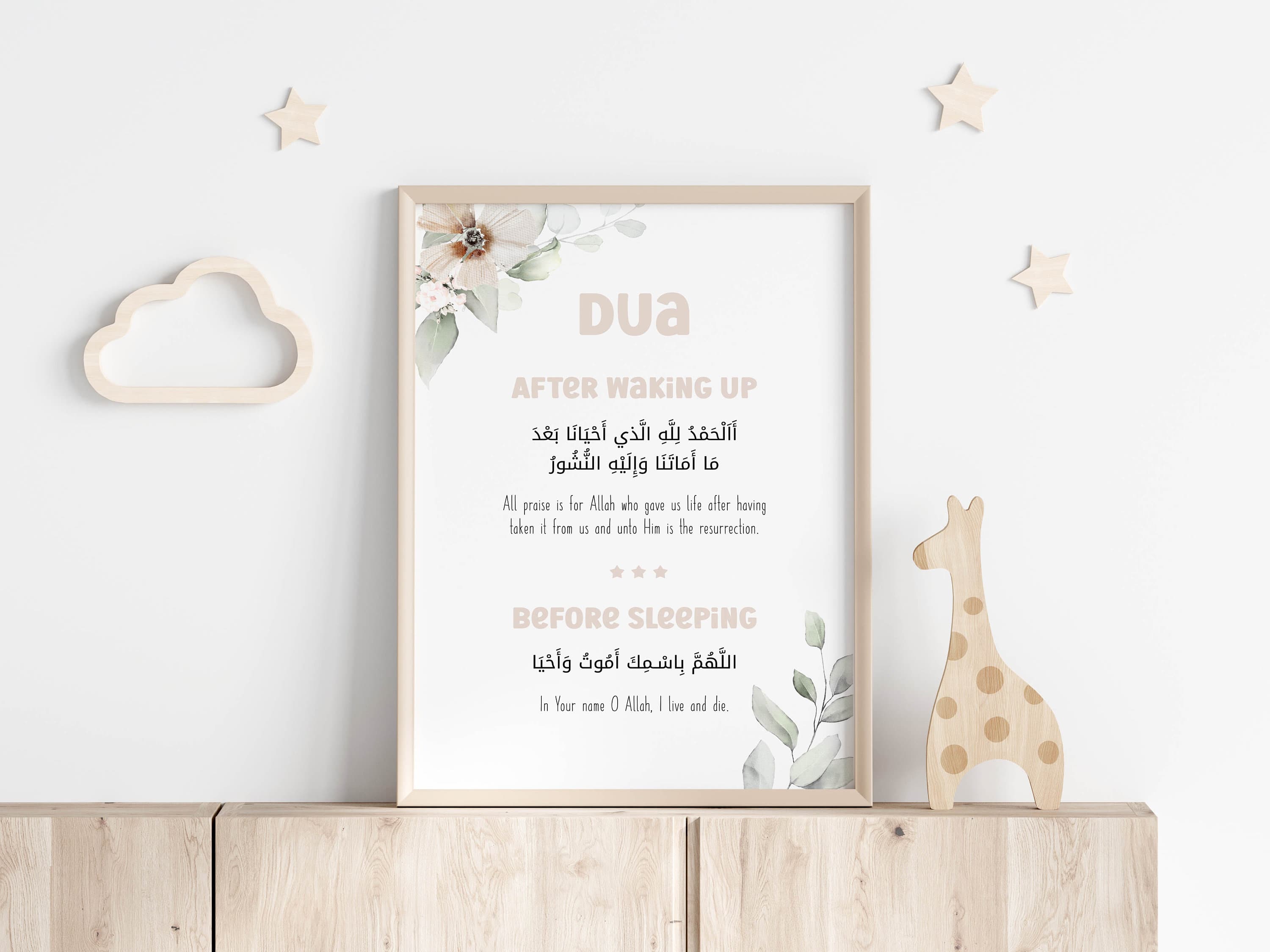 Custom Name Kids Wall Art, Personalised Islamic Gifts for Children, Protection Dua Ayatul Kursi Posters, 3 Piece Nursery Printable Wall Art - image 4