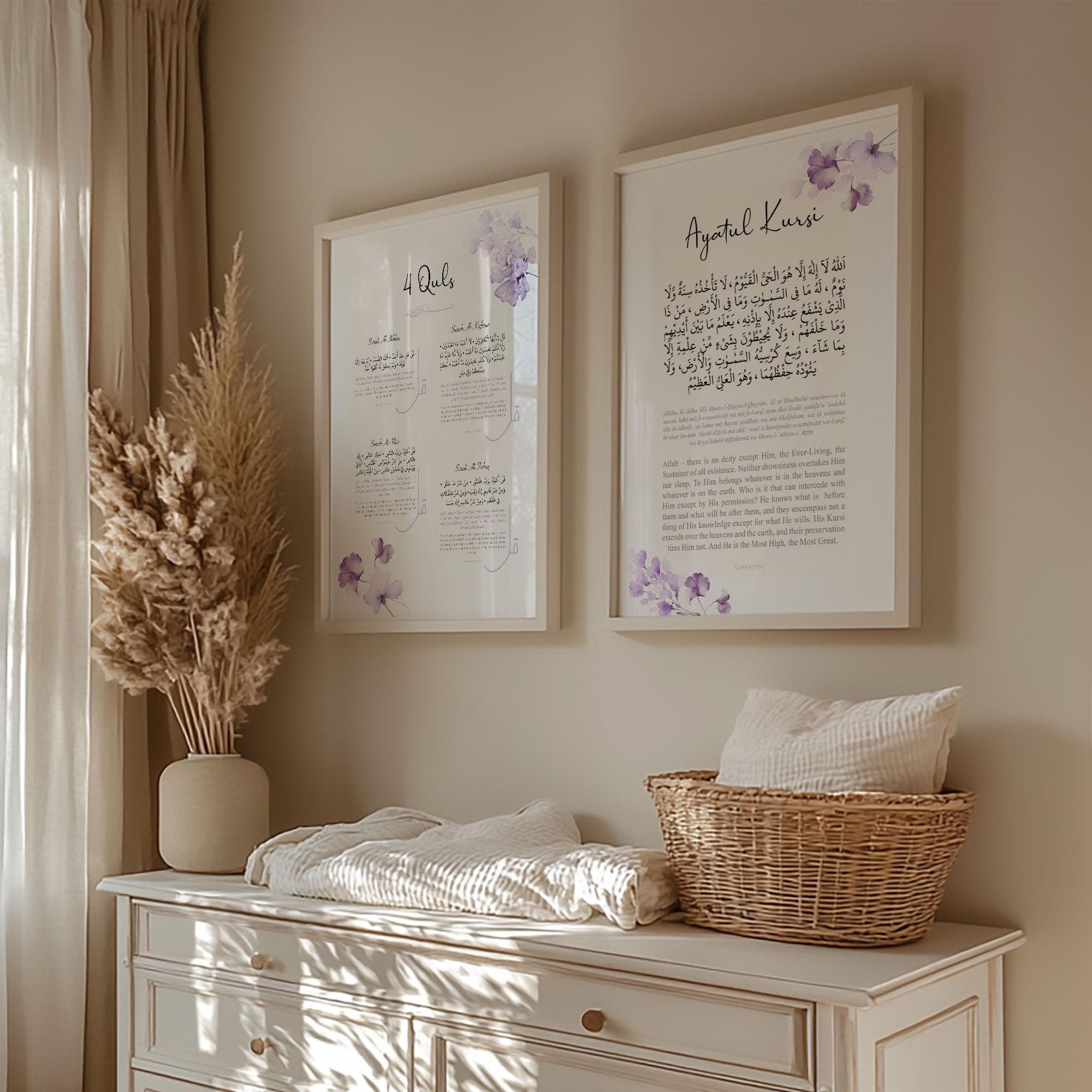 Printable Islamic Wall Art, Set of 2 Islamic Prints Digital Download, Ayatul Kursi & four Quls Quran Verse Posters, Muslim Nursery Decor - image 3