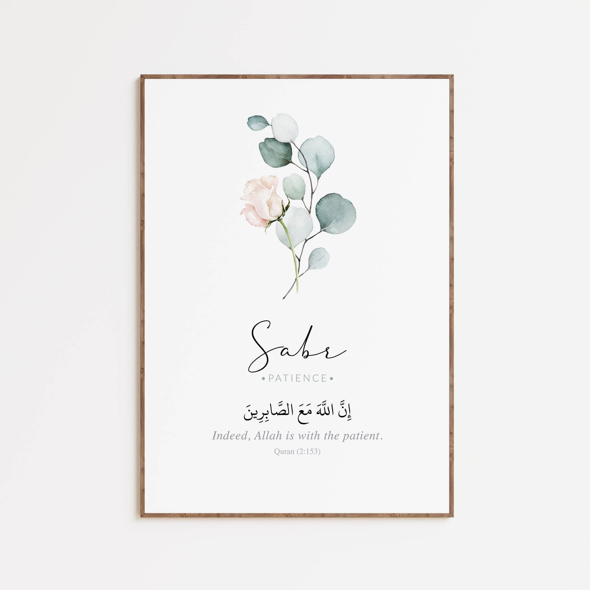 Sabr Patience. Indeed, Allah is with the patient. Quran 2 153, Islamic Quote Printable Wall Art Poster