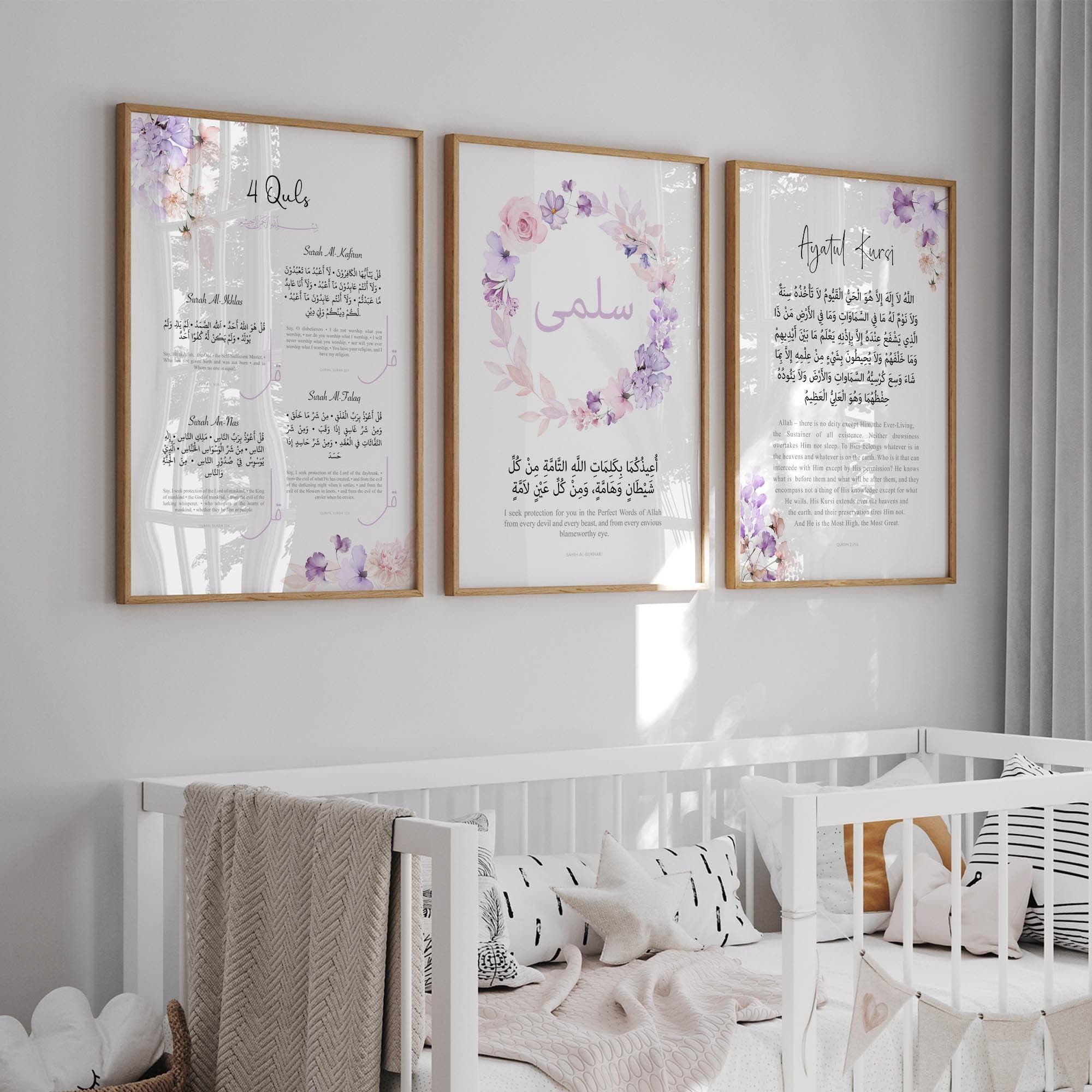Personalised Islamic Quran Wall Art Ayatul Kursi for Children Digital Download, Printable Muslim Nursery Pink Purple Posters & Prints, Gifts - image 4