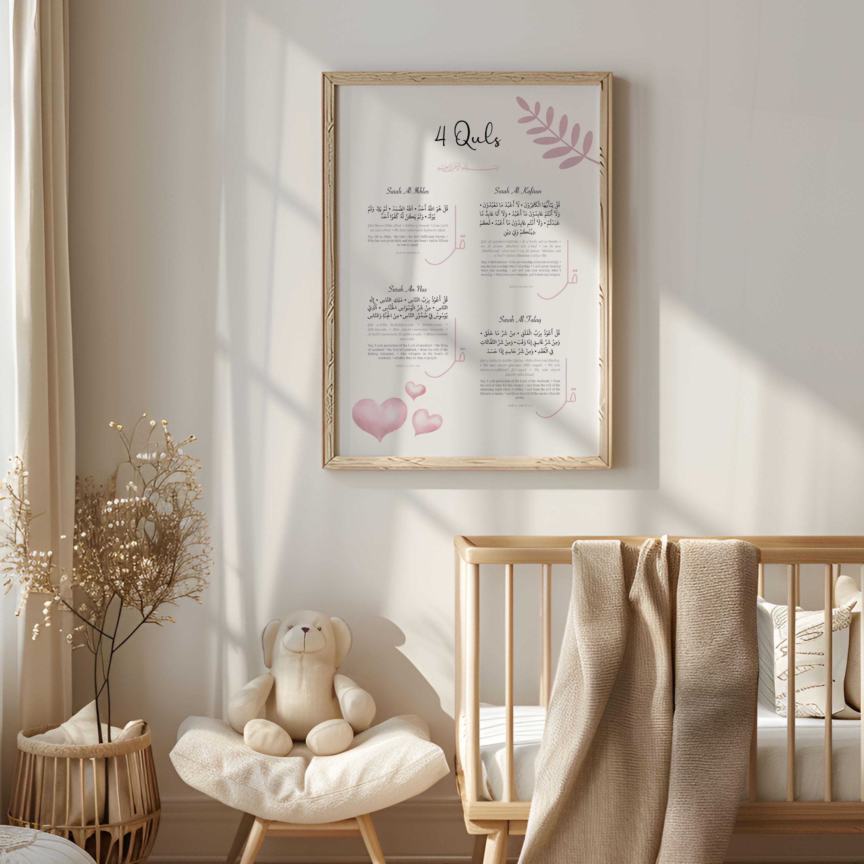 Quran Islamic Wall Art for Children, Pink Printable Muslim Poster for Girls Room, Quls Digital Art Print, Nursery Decor, Eid Gifts for Kids - image 5