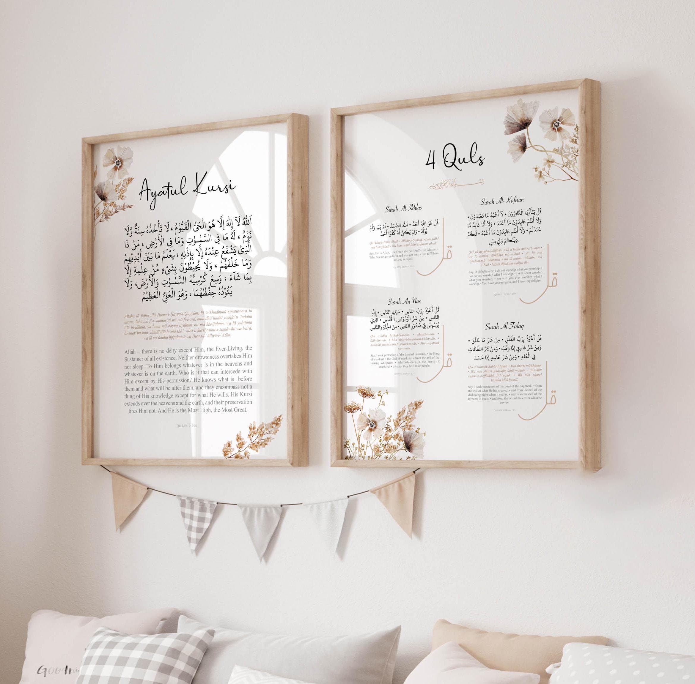Printable Islamic Wall Art, Set of 2 Ayatul Kursi & four Quls Quran Verse Posters, Muslim Prints Islamic Gifts, Digital Download Islam Art