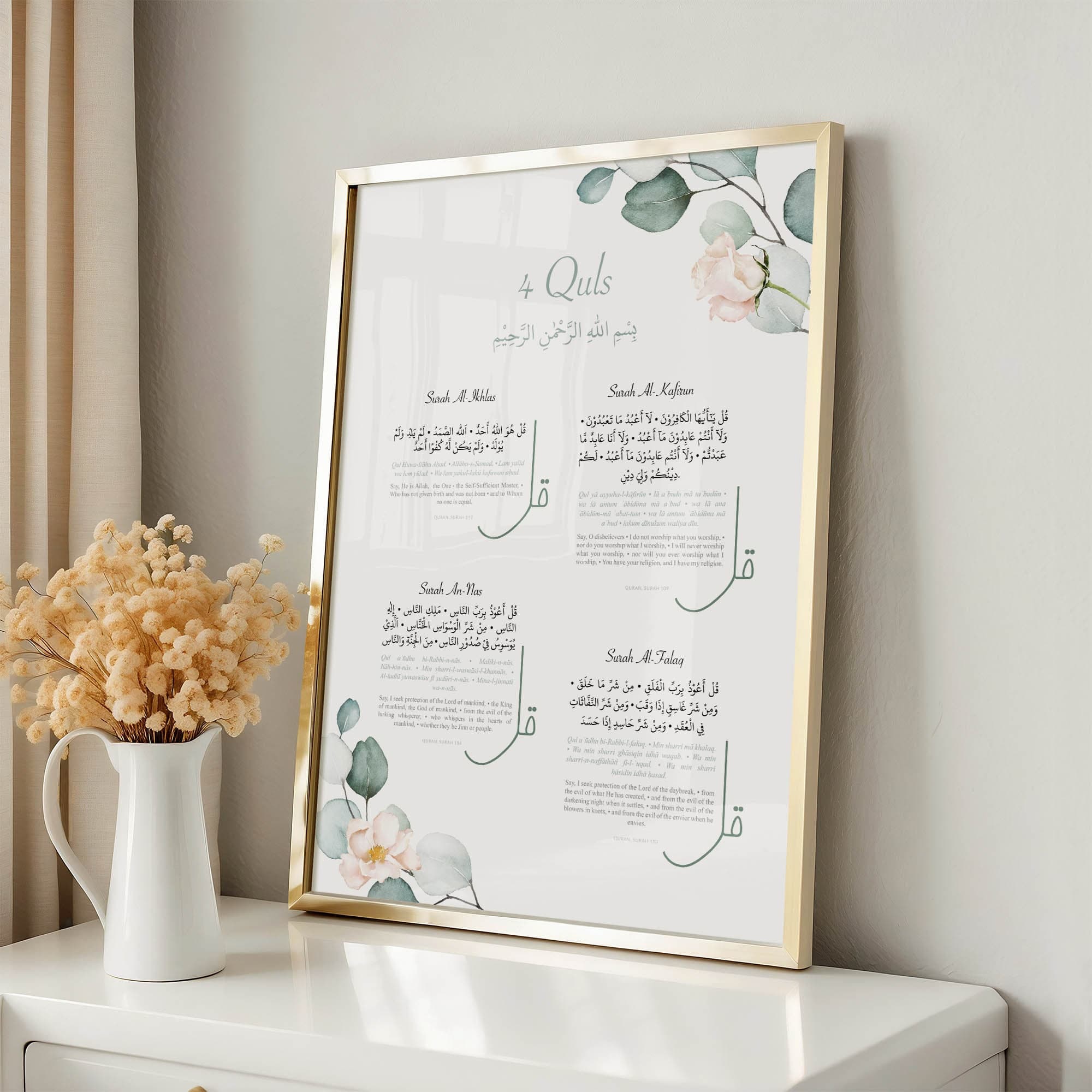 Decorative Islamic wall art with a clean, botanical theme, showcasing the 4 Quls along with transliteration, perfect islamic gift and for adding a touch of tranquility to a Muslim household, InshaAllah