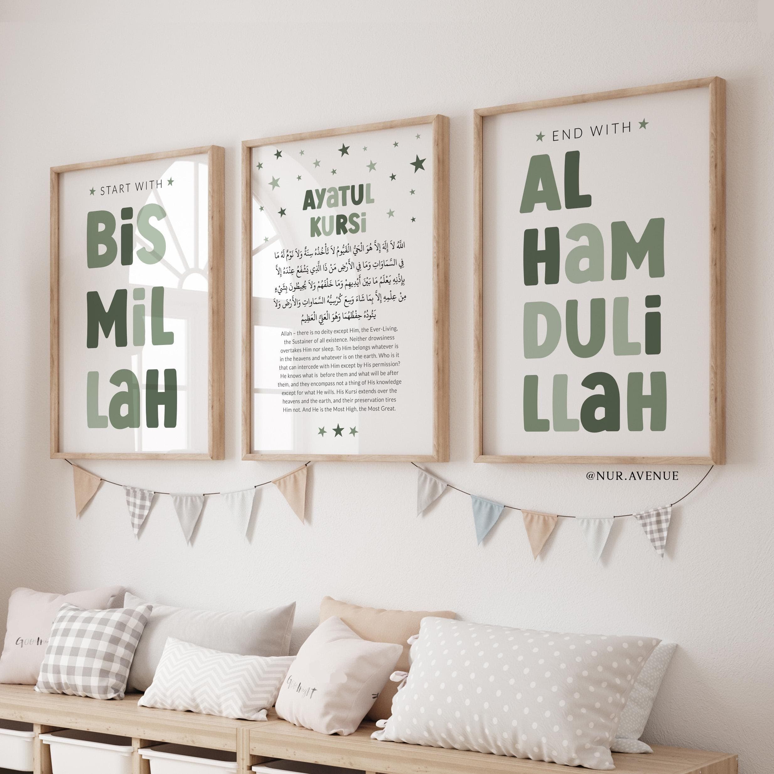 Printable Islamic Nursery Wall Art for Children | Muslim Kids Room Posters & Prints (Digital Download)