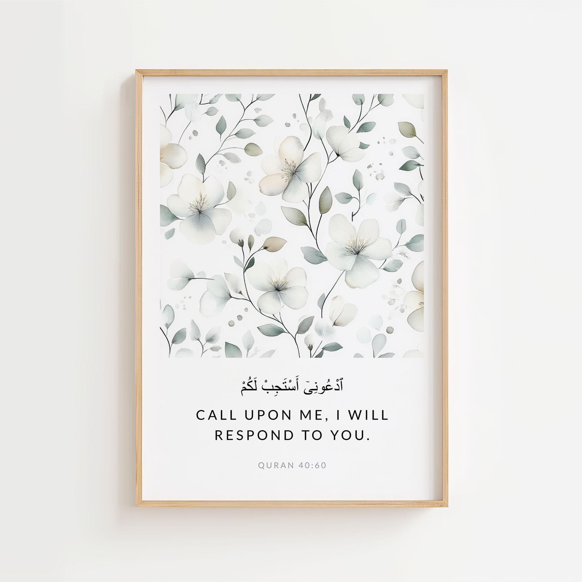 Islamic Wall Art Print Digital Download, Printable Quran Verse Poster, Eid gift, Sage Green Modern Muslim Home Decor, Islamic Quote Artwork