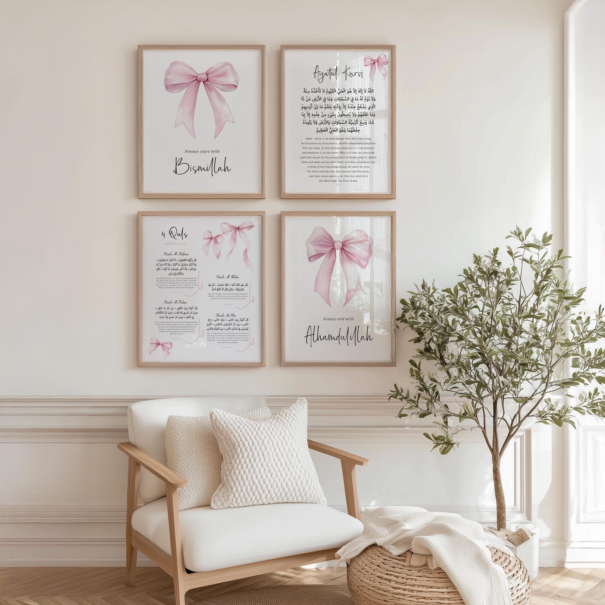 Girly Pink Bow Islamic Wall Art Digital Download, Set of 4 Muslim Nursery Posters & Prints, Islamic Gifts for Girls, Ayatul Kursi Quran Art