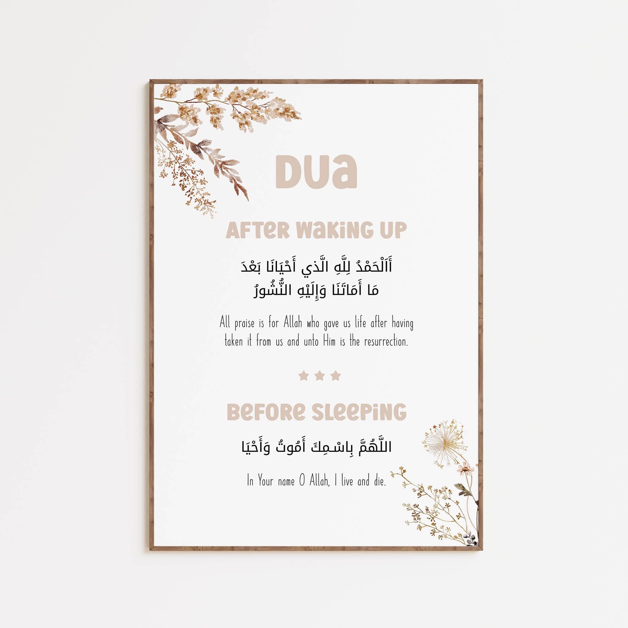 Personalised Islamic Wall Art for Kids Digital Download, Set of 3 Printable Muslim Nursery Posters and Prints, Islamic Gifts for Children - image 5