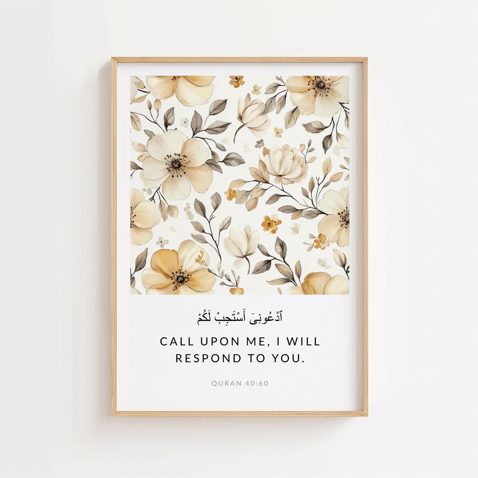 Islamic Wall Art Print, Printable Muslim Quran Verse Poster, Inspiring Eid gifts, Modern Muslim Home Decor, Islamic Quotes, Digital Download