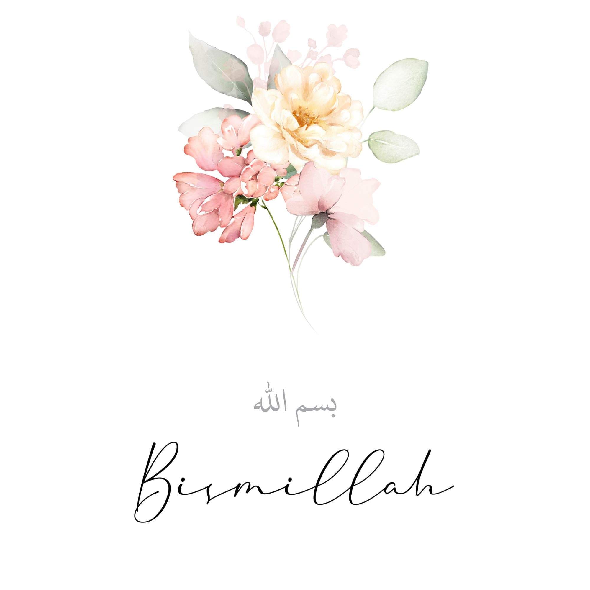 Islamic Wall Art Digital Download, Bismillah Printable Posters and Prints for Modern Muslim Home Decor, Pink Islam Downloadable Art Gifts - image 4