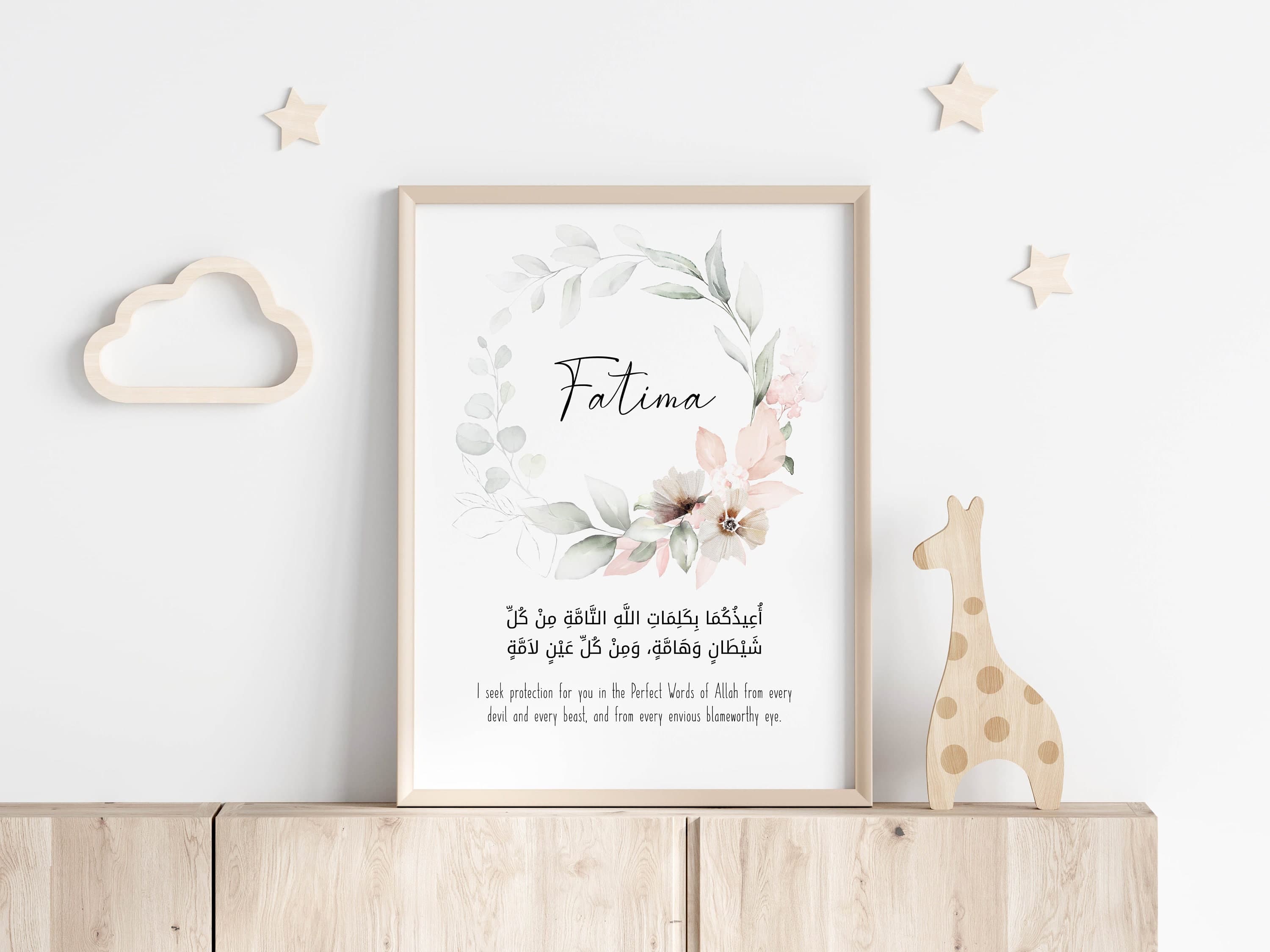 Custom Name Kids Wall Art, Personalised Islamic Gifts for Children, Protection Dua Ayatul Kursi Posters, 3 Piece Nursery Printable Wall Art - image 5