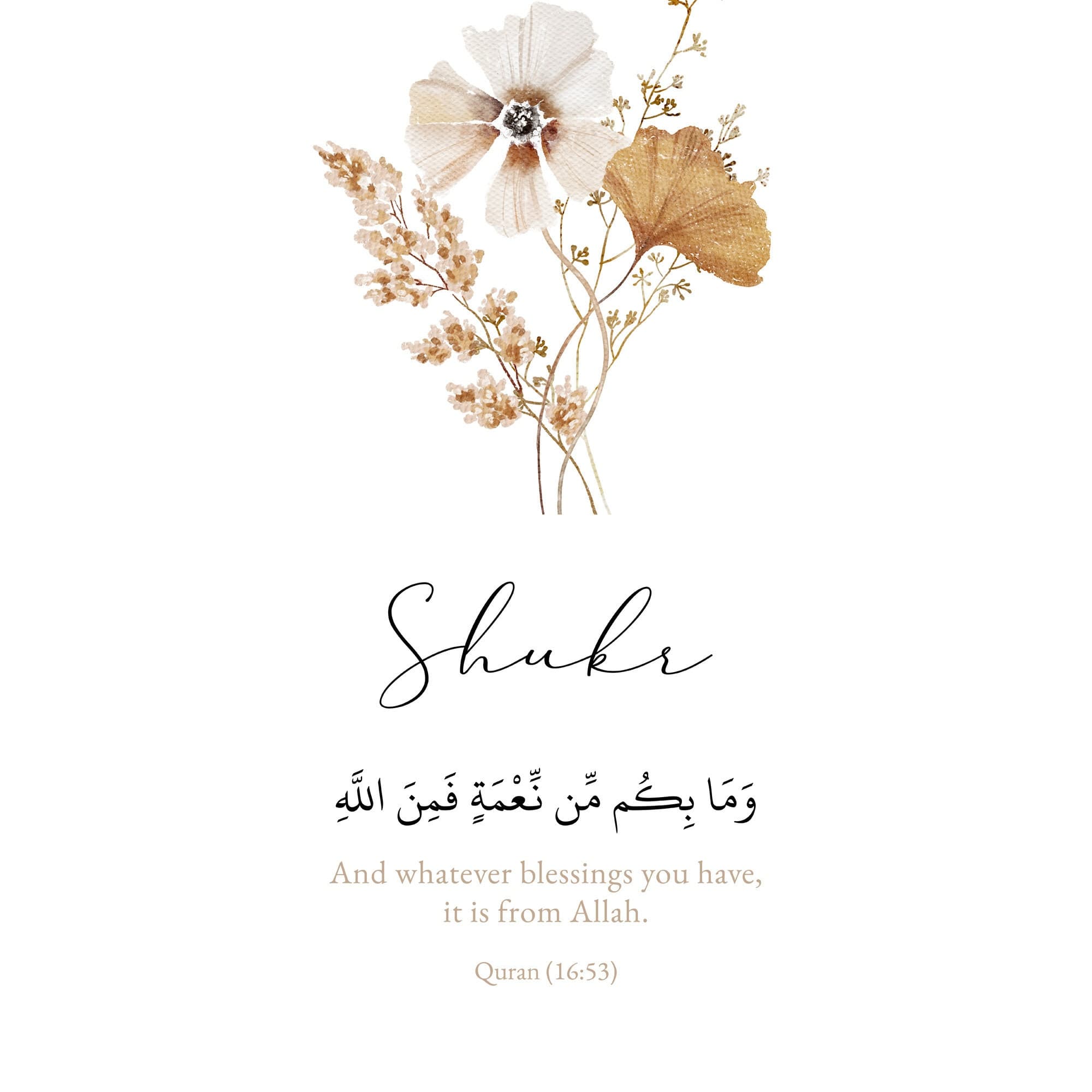 Quran Verse Islamic Wall Art Digital Download, Set of 3 Muslim Posters and Prints, Islamic Gifts, Printable Art Sabr Shukr Tawakkul Quotes - image 5