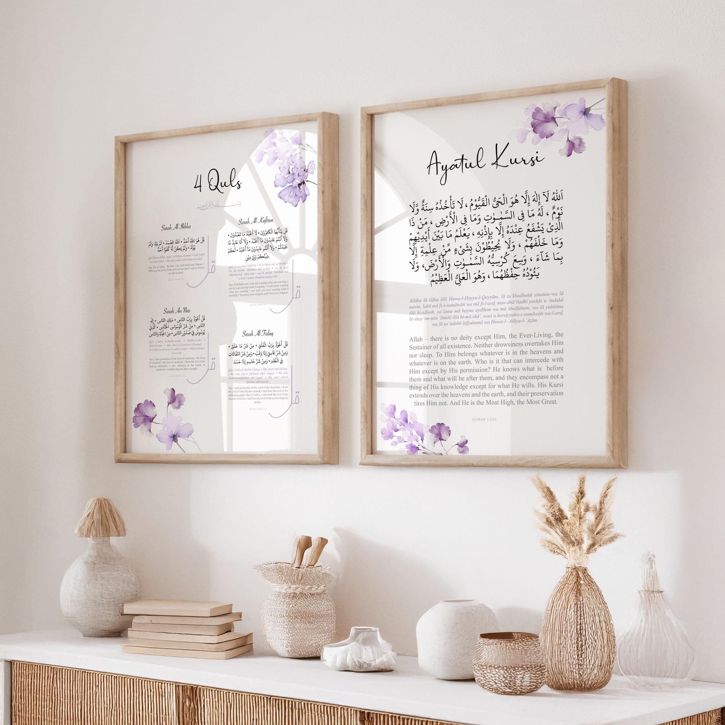 Printable Islamic Wall Art, Set of 2 Islamic Prints Digital Download, Ayatul Kursi & four Quls Quran Verse Posters, Muslim Nursery Decor