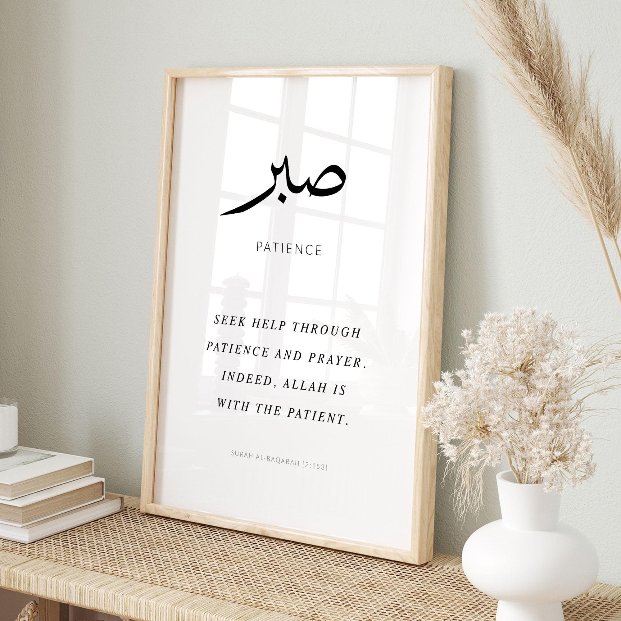 Islamic Digital Wall Art, Set of 6 Islamic Printable Muslim Posters and Prints, Inspirational Islamic Eid Gifts Sabr Shukr Tawakkul - image 3