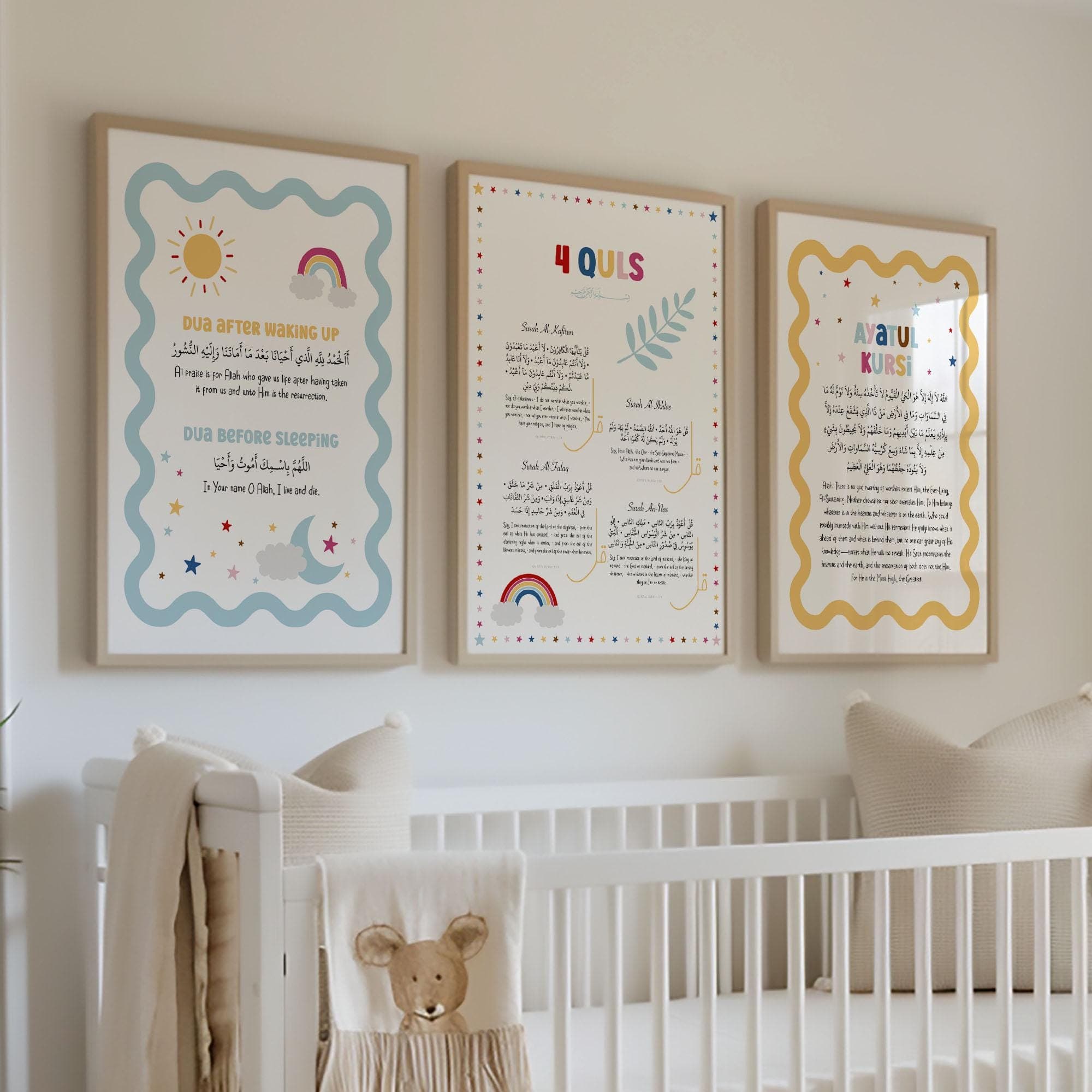 Printable Islamic Wall Art for Children, Muslim Posters and Prints for Kids DIGITAL DOWNLOAD, Colorful Muslim Nursery, Ayatul Kursi, 4 Quls - image 4