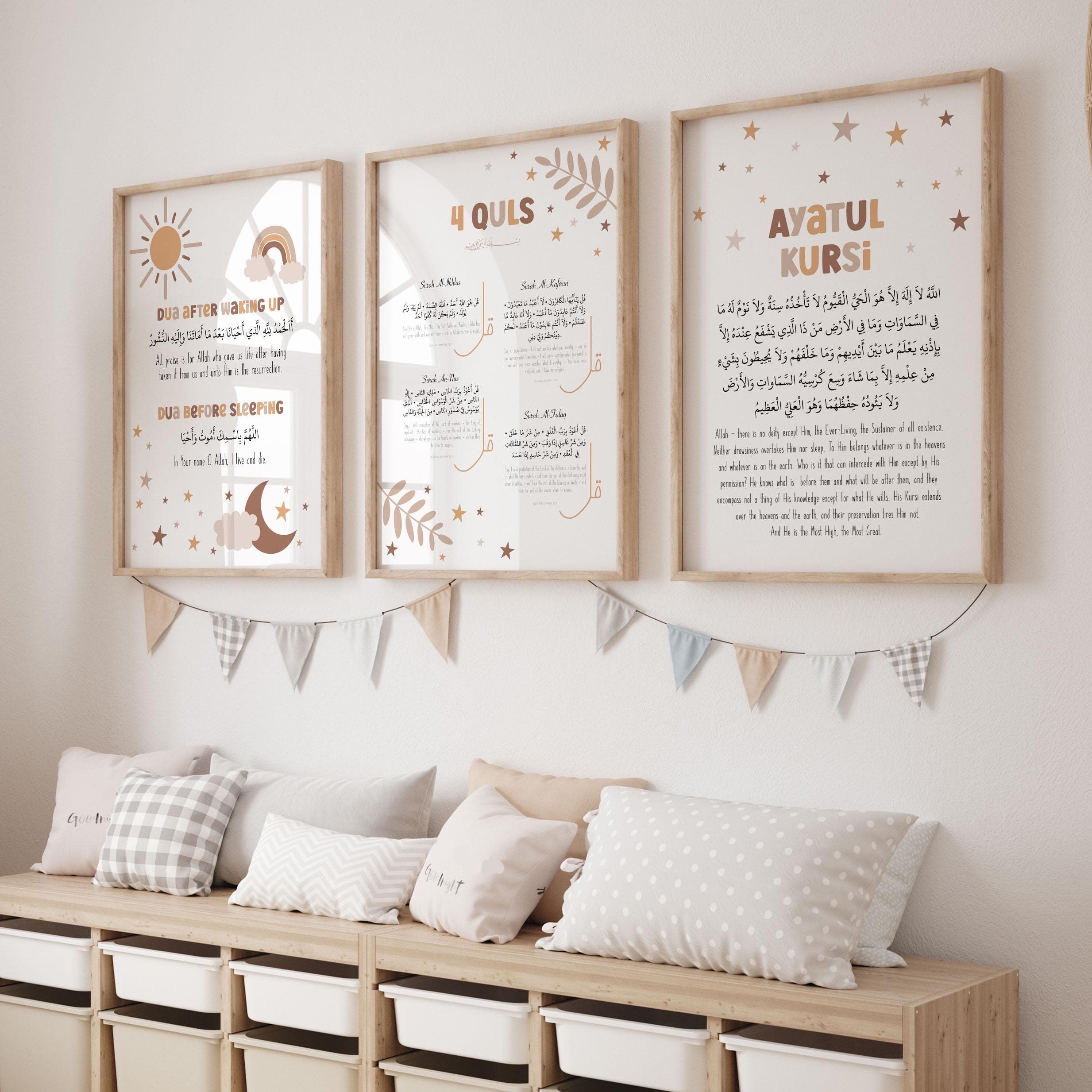 Printable Islamic Quran Wall Art for Children, Muslim Nursery Decor, Aytaul Kursi Dua Posters & Prints for Kids, Eid Gift, DIGITAL DOWNLOAD