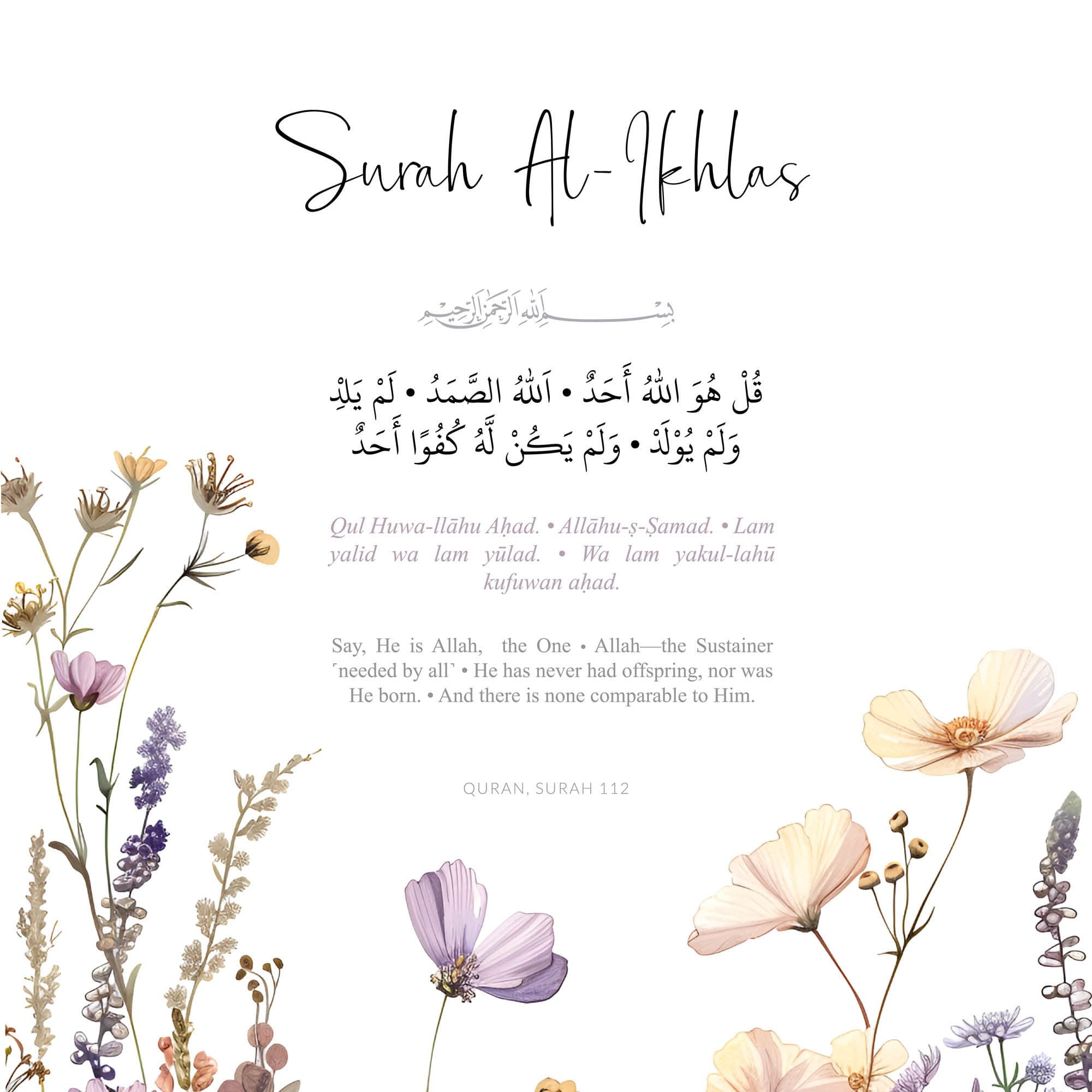 Decorative digital wall art print of Surah Al-Ikhlas with beautiful Arabic script surrounded by floral illustrations in soft orange and lavender, perfect for enriching any room with Islamic spiritual art.