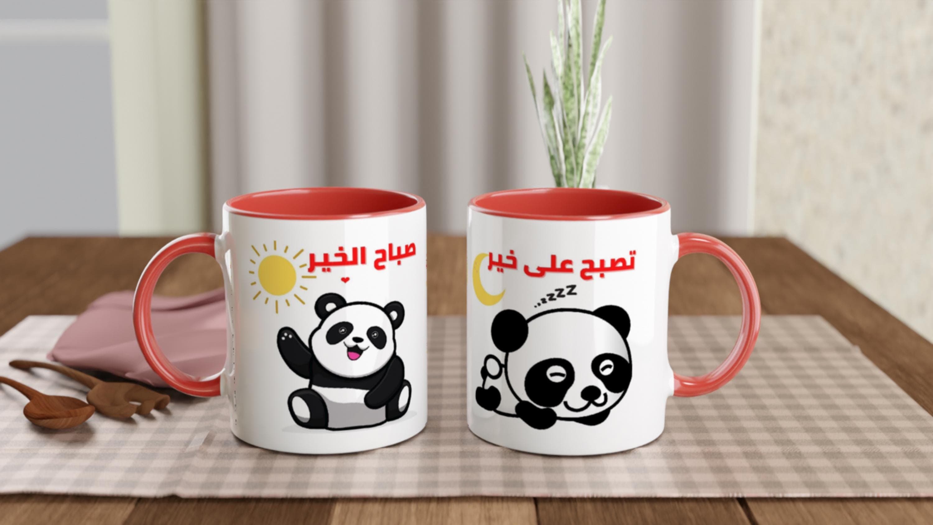 Bilingual Panda Mug Set: Arabic & English, Good Morning/Night