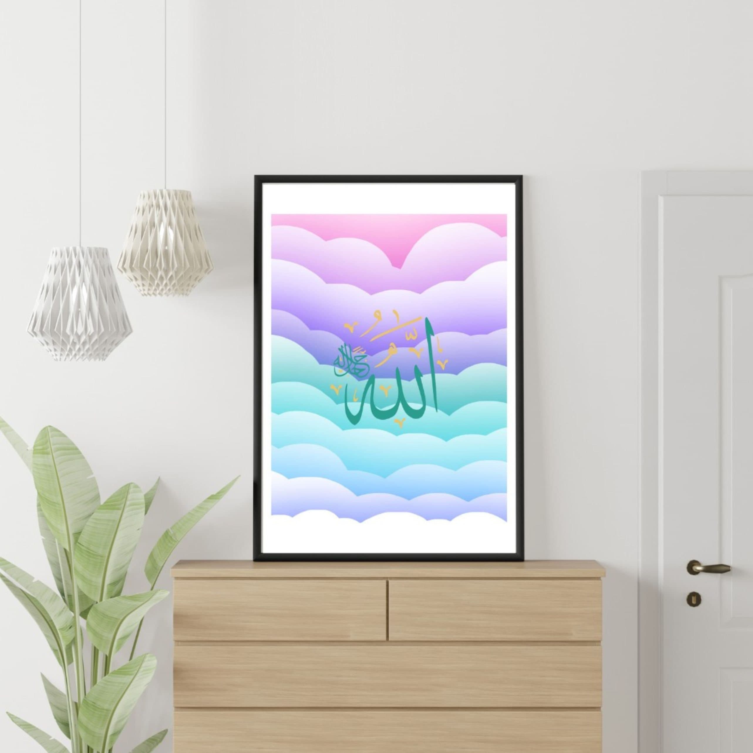 Allah Islamic Art Print | Colorful Clouds Home Decor (Digital Download) - image 4