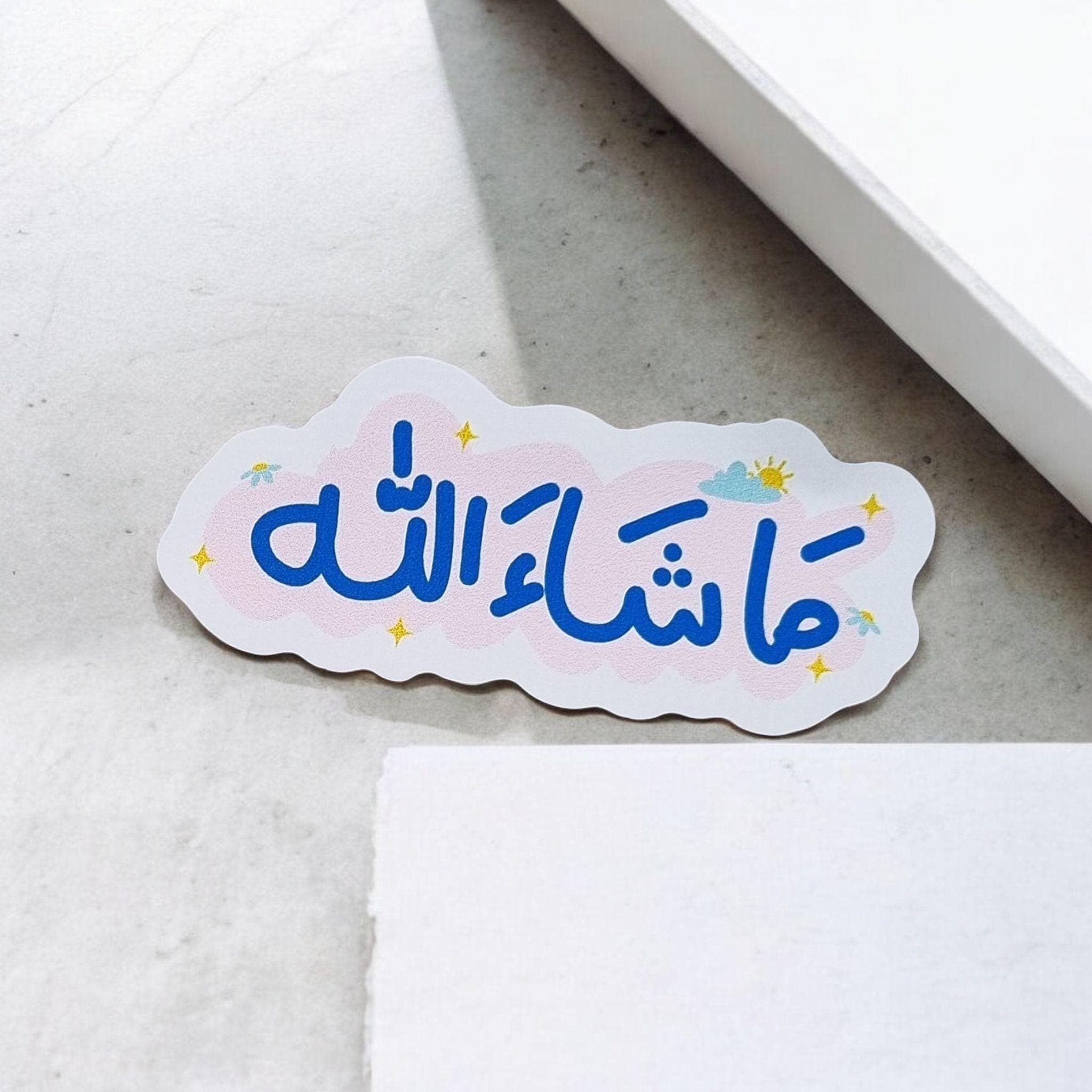 MashaAllah Arabic Sticker: Waterproof Vinyl Islamic Decal