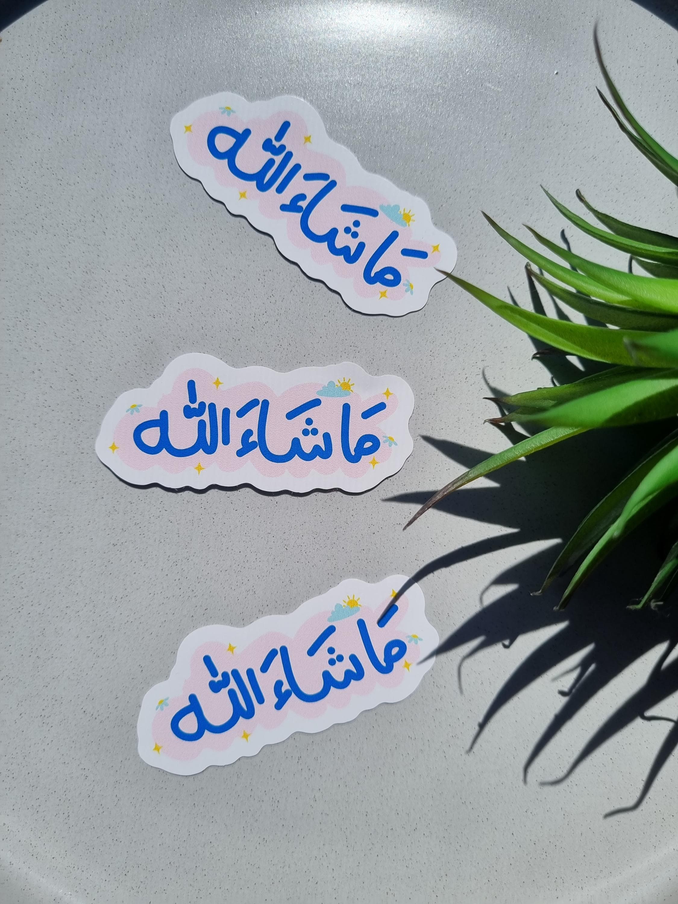 MashaAllah Arabic Sticker: Waterproof Vinyl Islamic Decal - image 5