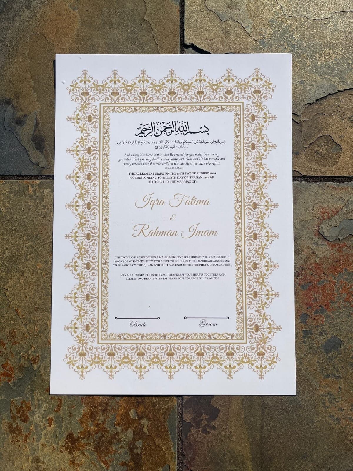 Nikkah Certificate with Feather Pen and Gold Frame, Nikkah Certificate, Nikkahnama, Muslim Marriage Certificate, A4/ A3 Certificate. P1