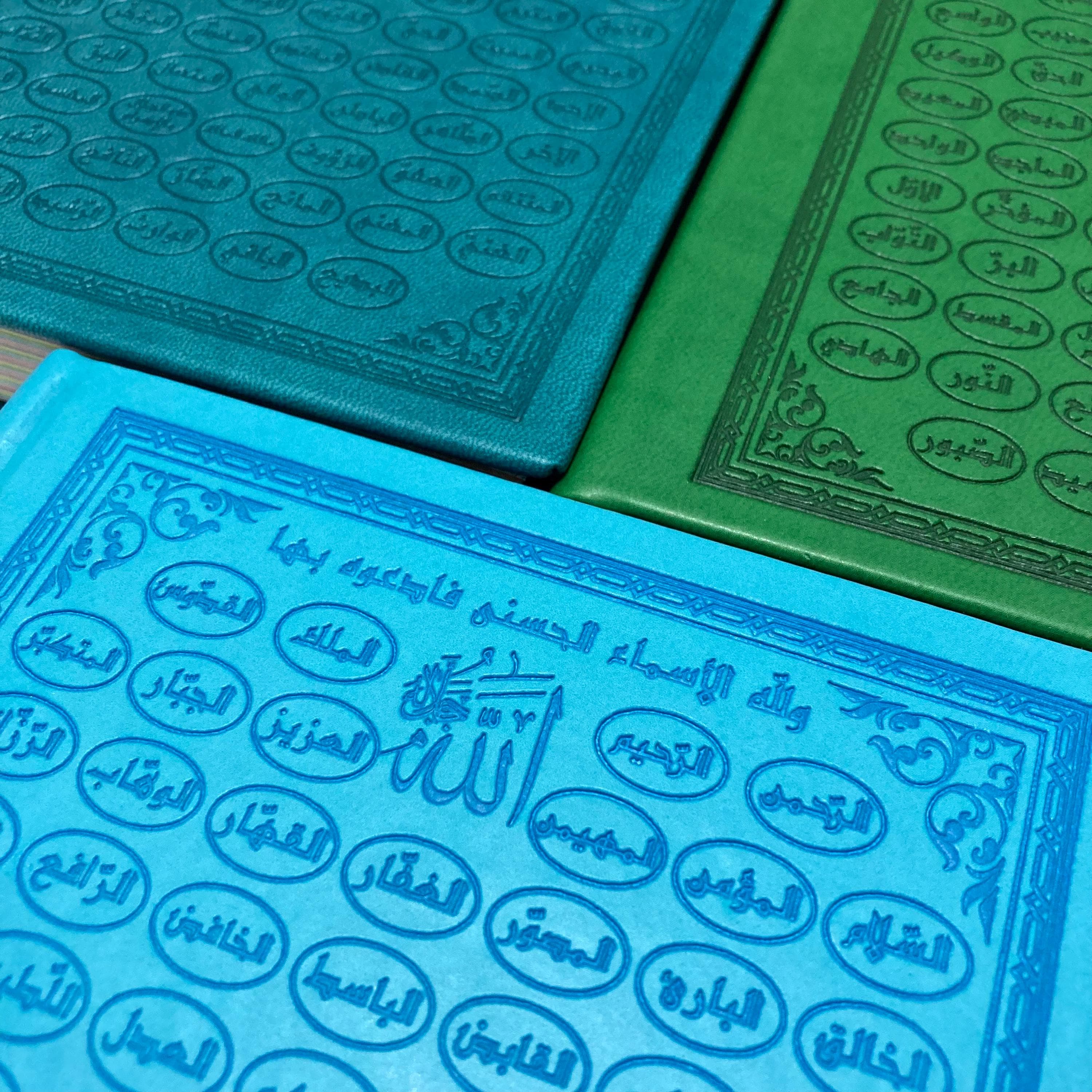 Rainbow Quran, Colorful Quran, Quran Arabic, Islamic Gifts, Muslim Wedding, Ramadan Eid Gift, Hafiz Gift,Graduation Gift,Al Qur'an Al-Kareem