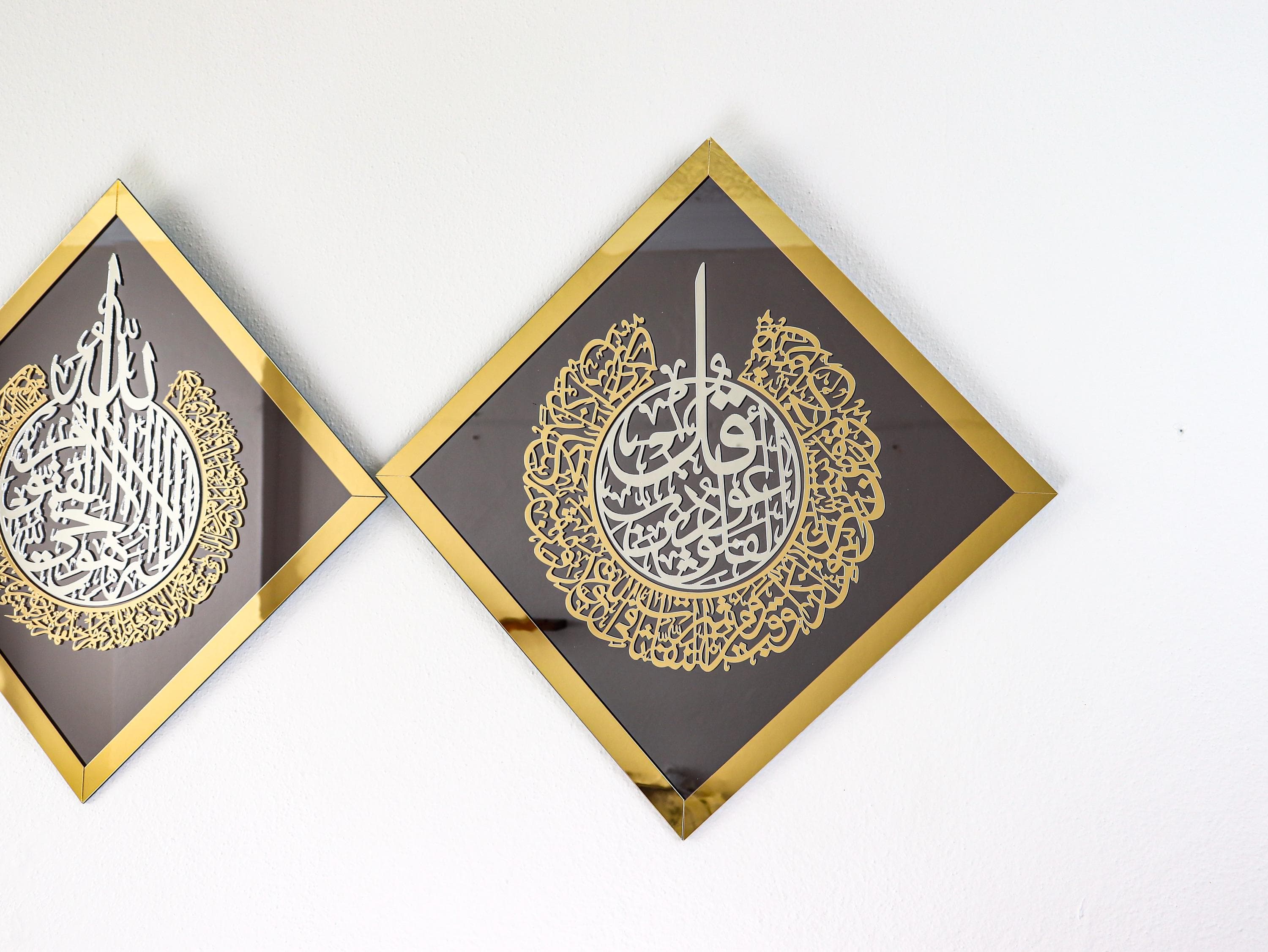 Surah Ayatul Kursi Decor Set, Islamic Wall Art, Arabic Calligraphy, Acrylic & Glass