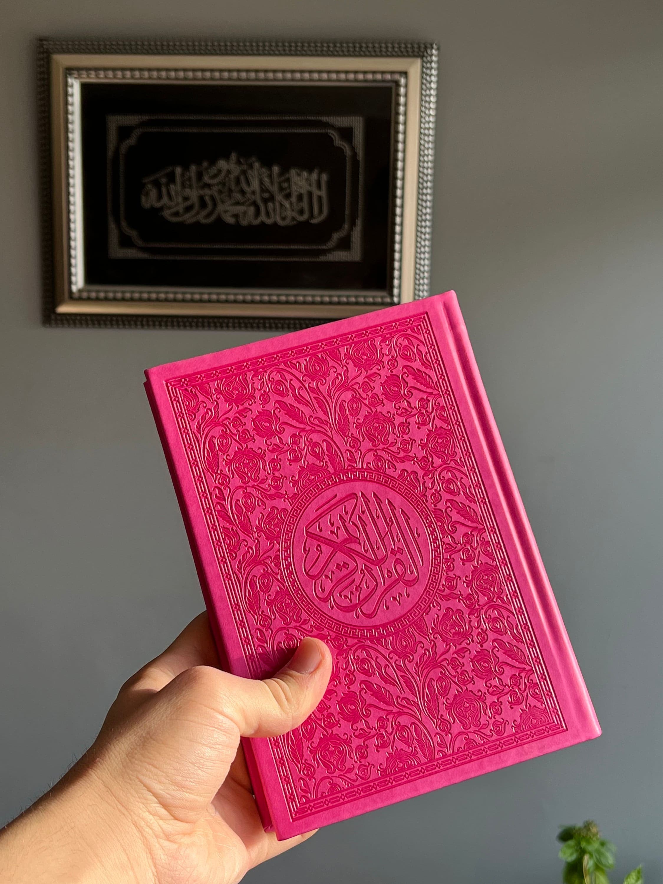Rainbow Quran: Colorful Arabic Text, Thermo Leather Cover (20x14 Cm) Islamic Gift, Ramadan, Eid