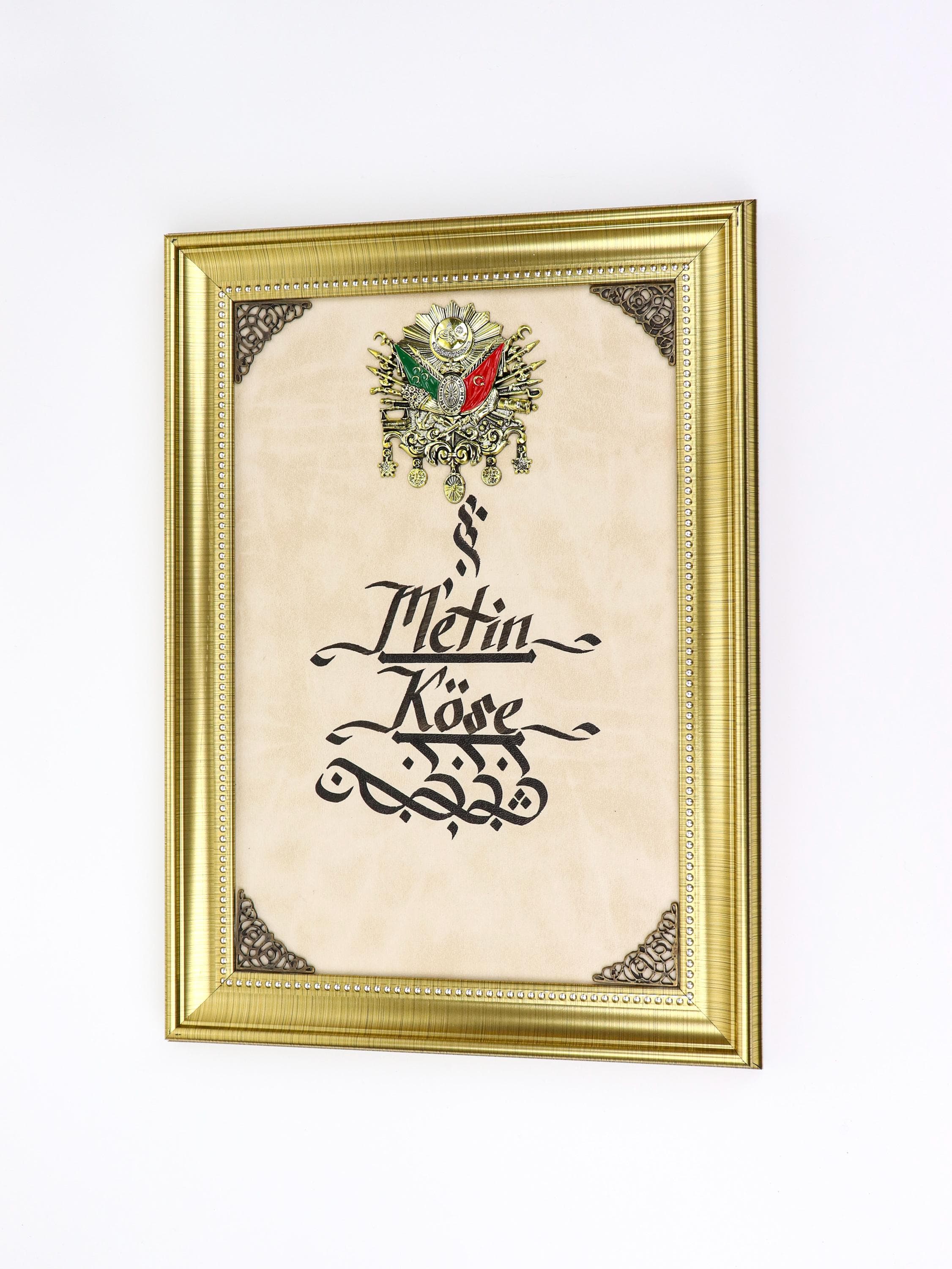 Custom Name Calligraphy Wall Art, Ottoman Tugra Emboss, Corporate Award, Recognition Gift, Gold Frame - image 3