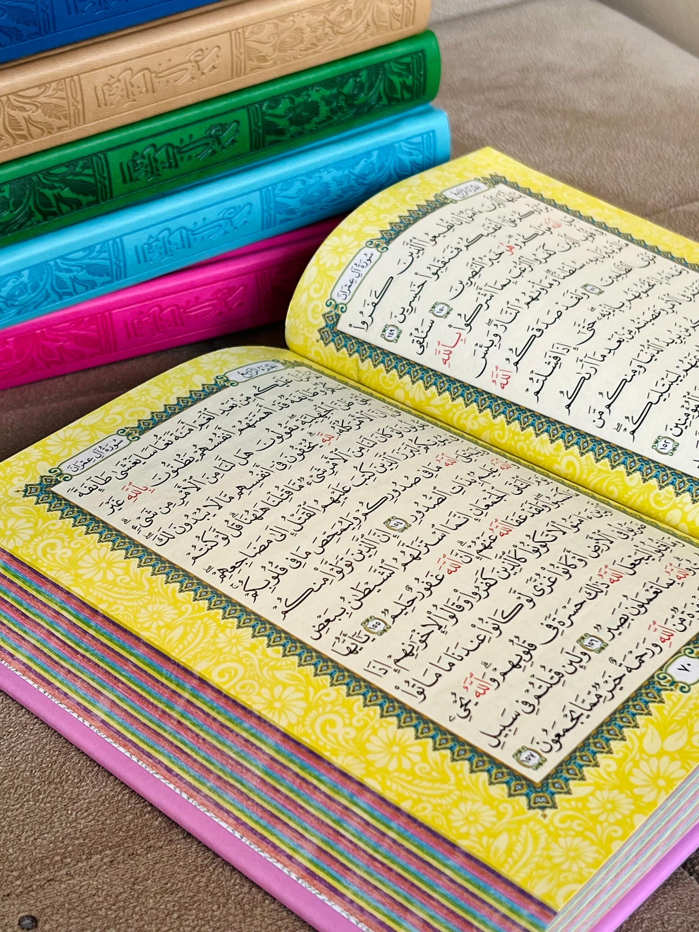 Rainbow Quran, Green Quran, Colored Quran, Muslim Quran, Islamic Gift, Muslim Wedding, Ramadan Gift,Eid Gift, Quran Karim, Leather Quran