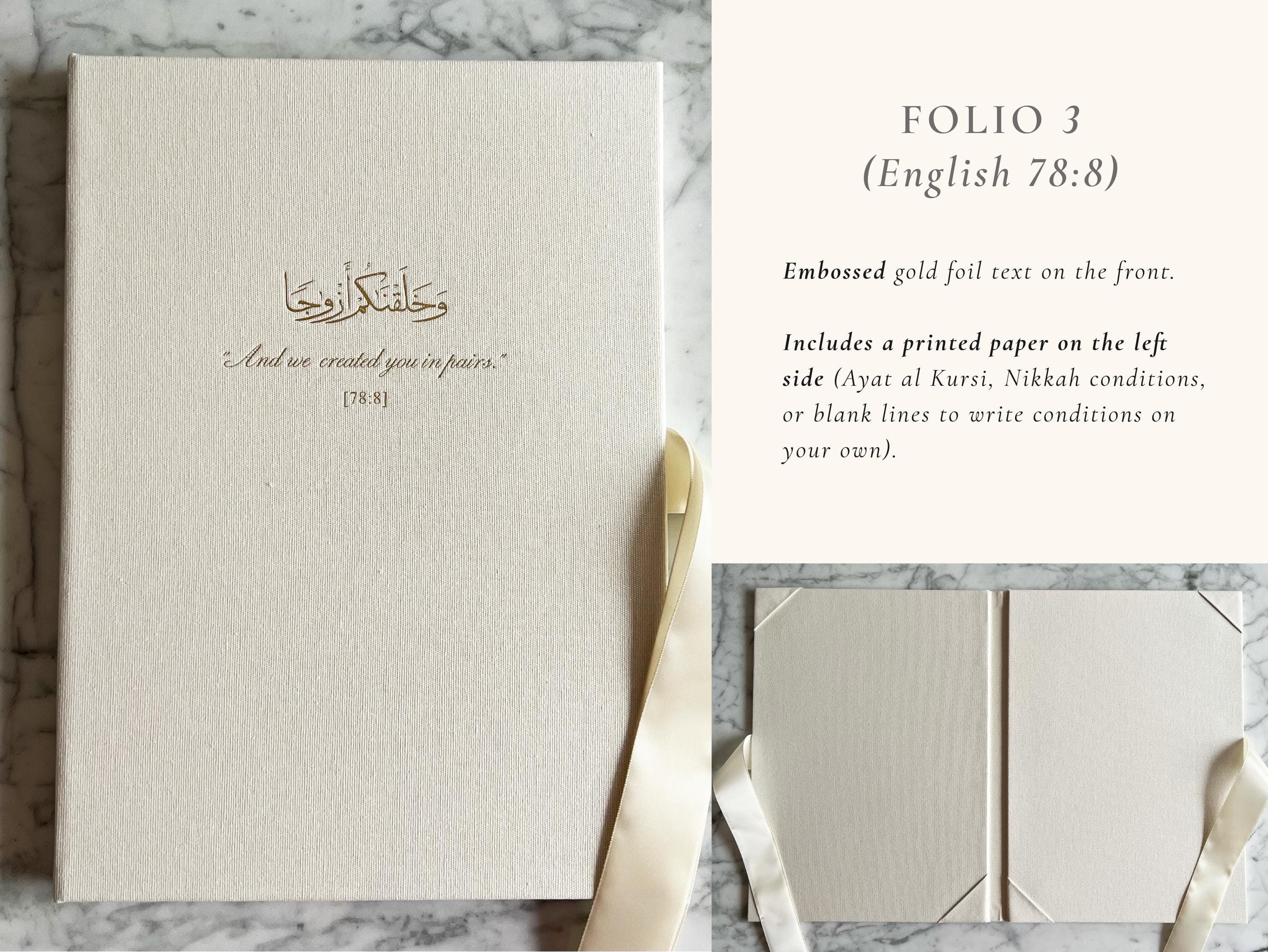 A4 Embossed Baroque Nikkah Certificate | Dini Nikah Belgesi | Islamic Marriage Contract - image 5