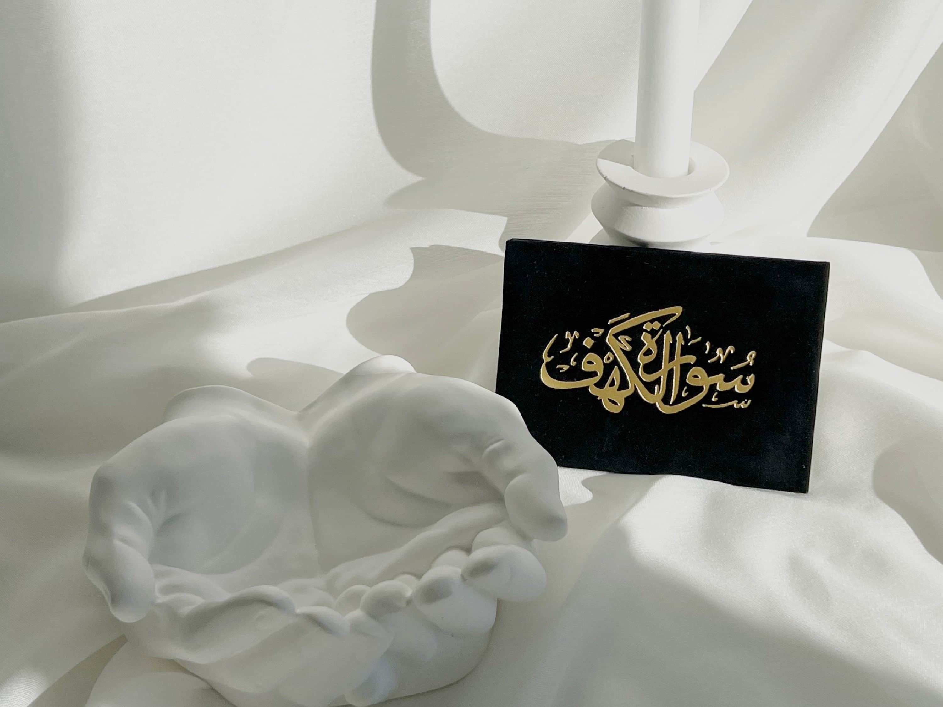 Surah Kahf Eid Gift Ramadan Small Quran Gift Muslim - image 3