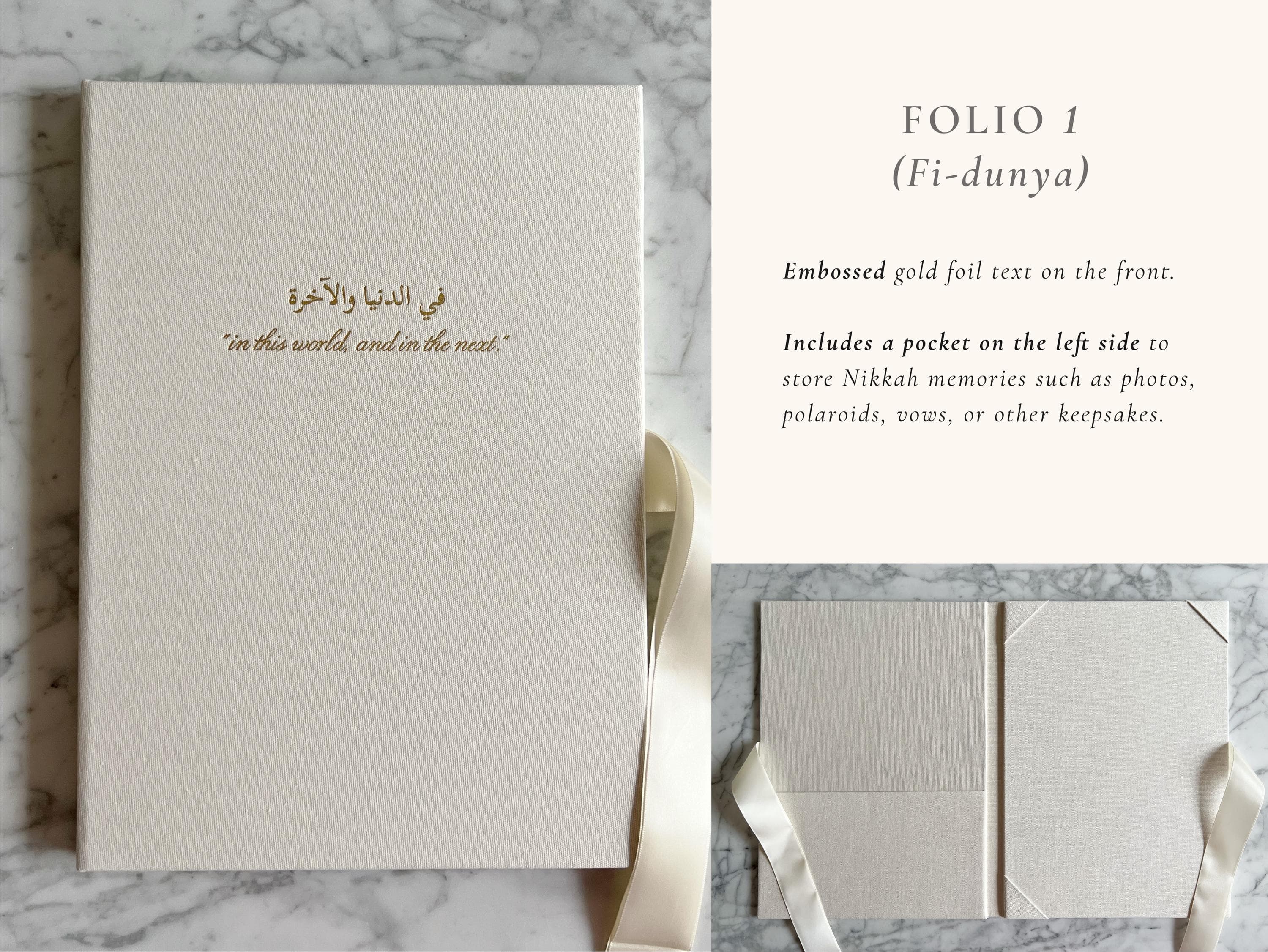 A4 Embossed Baroque Nikkah Certificate | Dini Nikah Belgesi | Islamic Marriage Contract - image 3