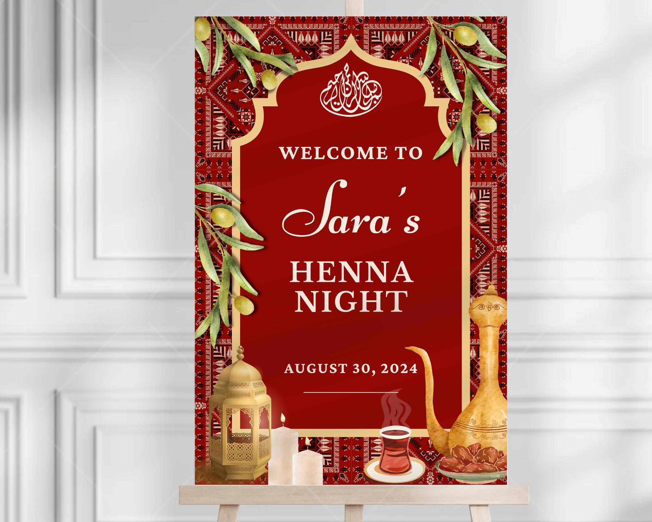 Custom Palestinian Henna Welcome Sign: Maroon Tatreez Design (Digital Download)