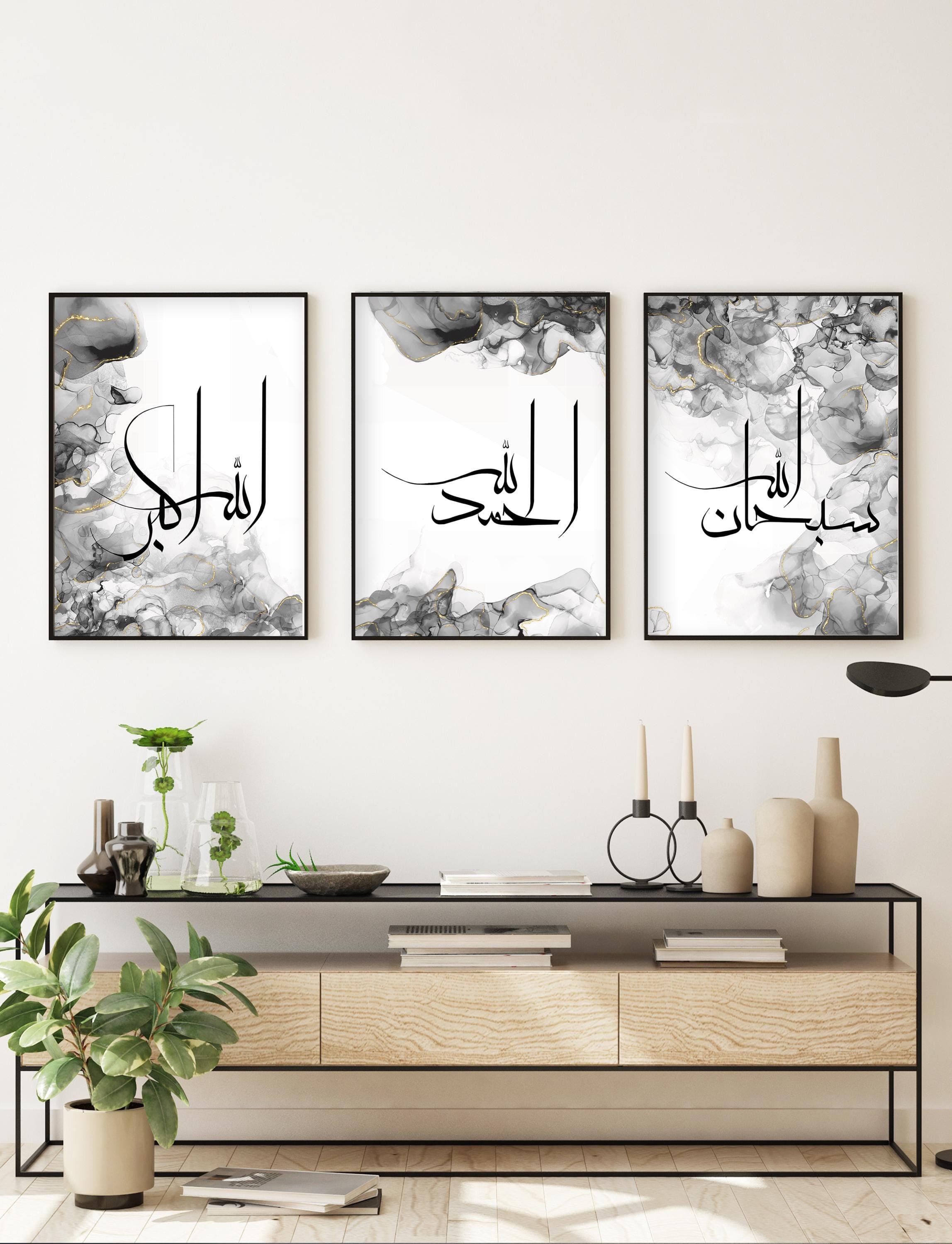 Arabic Calligraphy Wall Art Set, Dhikr Prints Set, Islamic Home Decor Set, Set of 3 Prints, Unique Muslim Gift, Subhanallah Print
