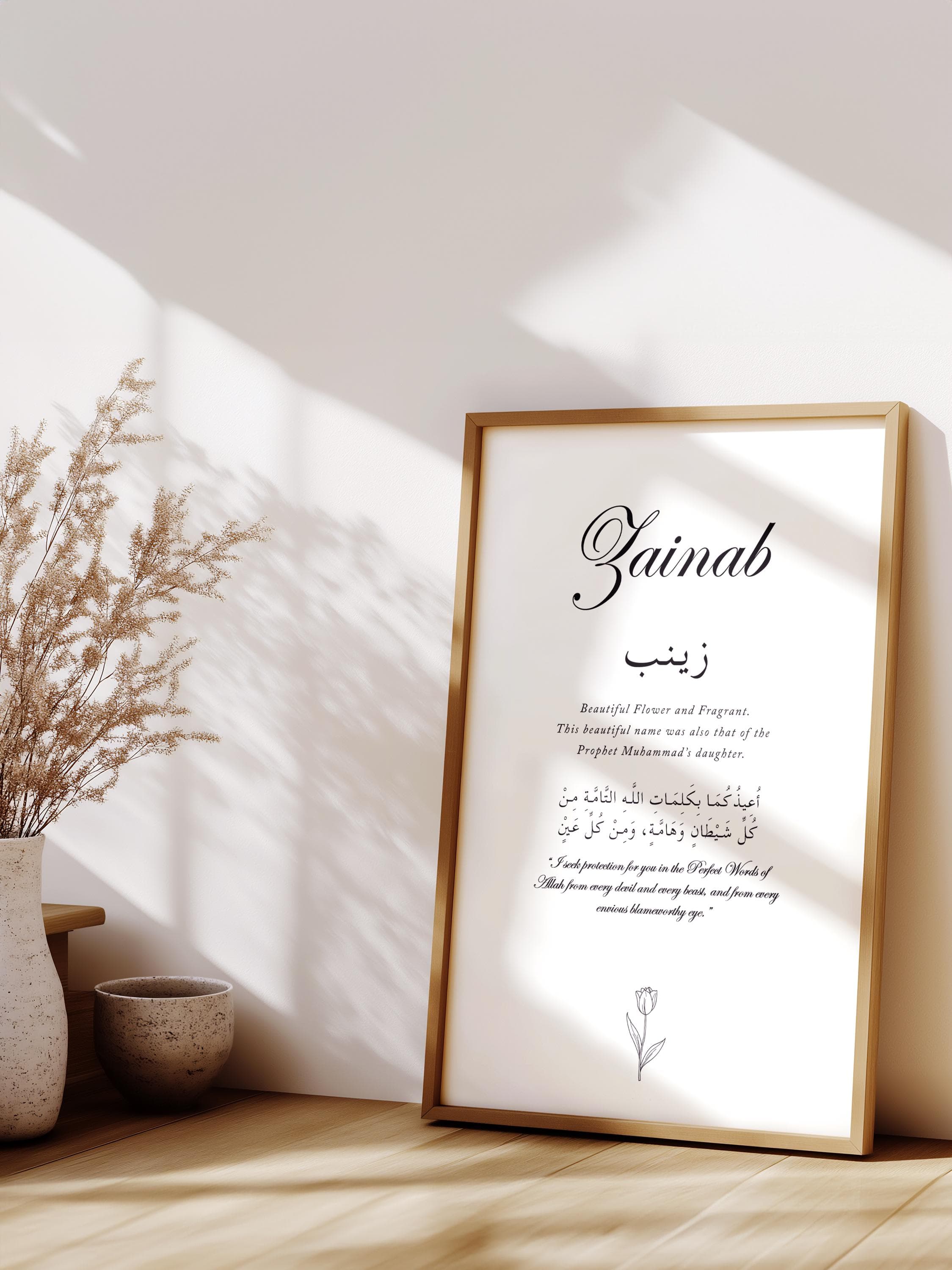 Personalised Islamic Name Print, Customised Islamic Gift, Arabic Calligraphy, Islamic name and meaning, Protection Duaa, Bedroom Wall Art