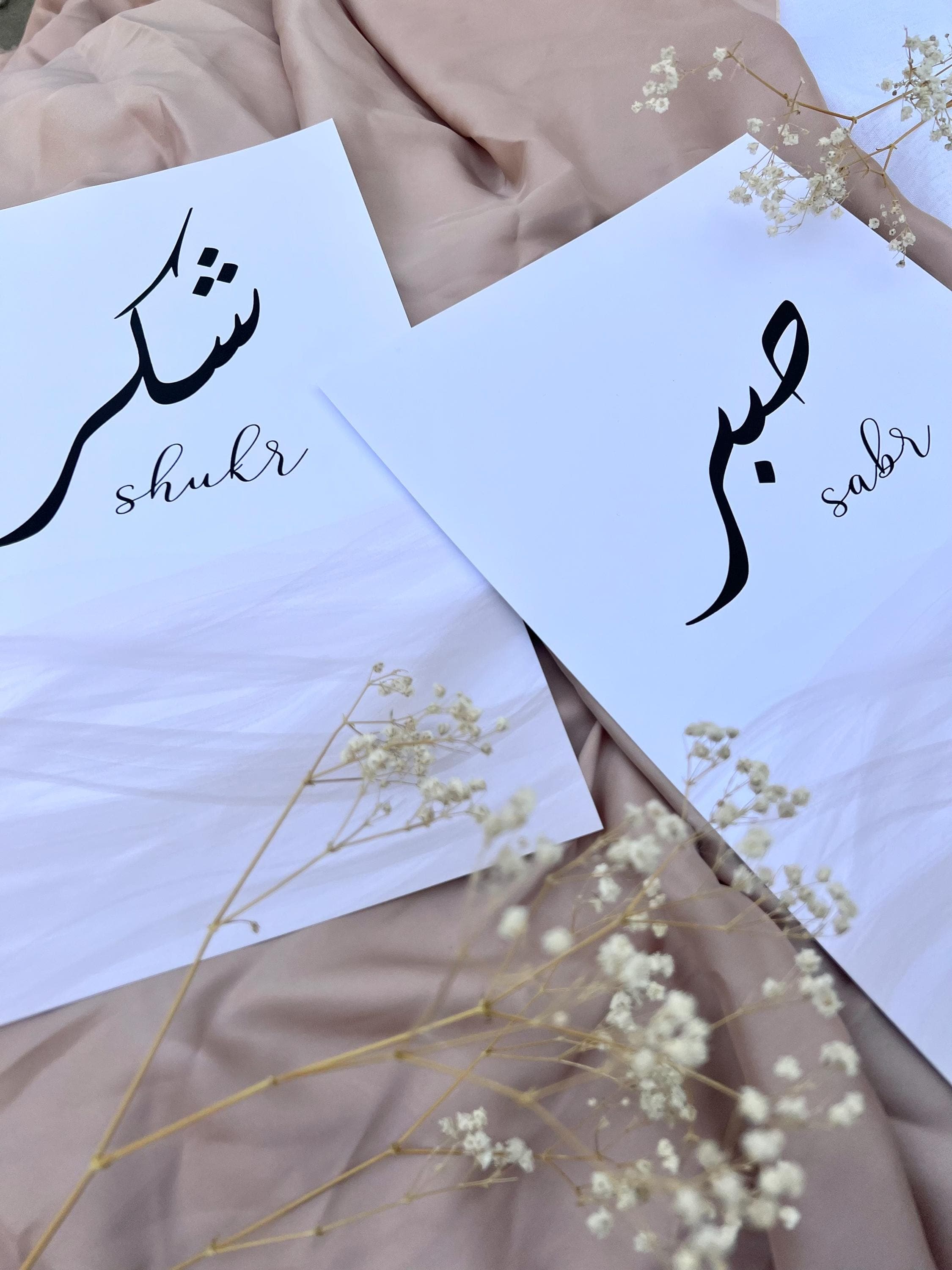 Arabic Home Duas Wall Art Set, Calligraphy Set, Islamic Home Decor Set, Set of 2 Prints, Unique Muslim Gift, Sabr Print, Shukr Prints - image 4