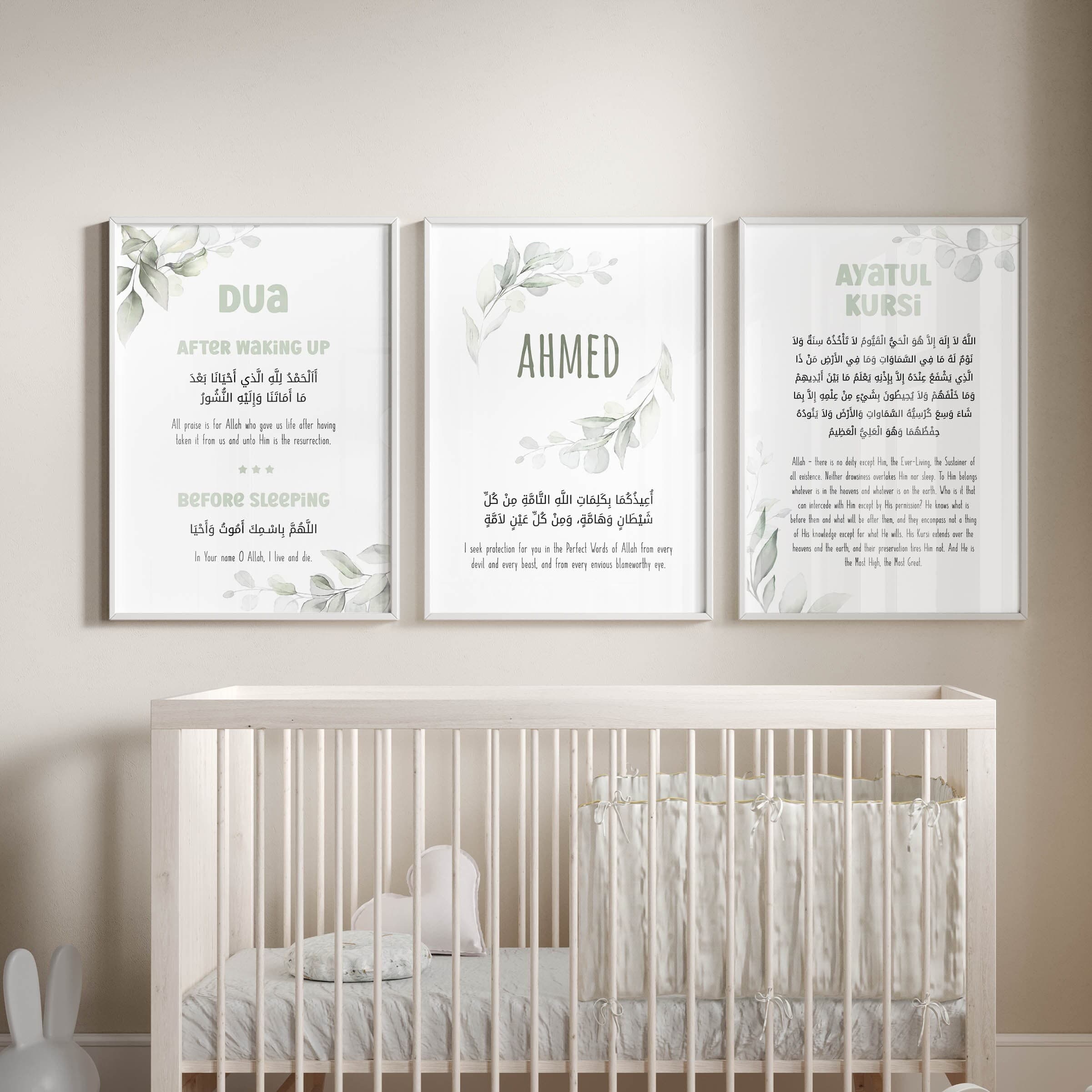 Custom Islamic Nursery Wall Art - Personalized Muslim Gifts Baby Boy - Set of 3 Green Posters - Ayatul Kursi, Morning Evening Protection Dua - image 4