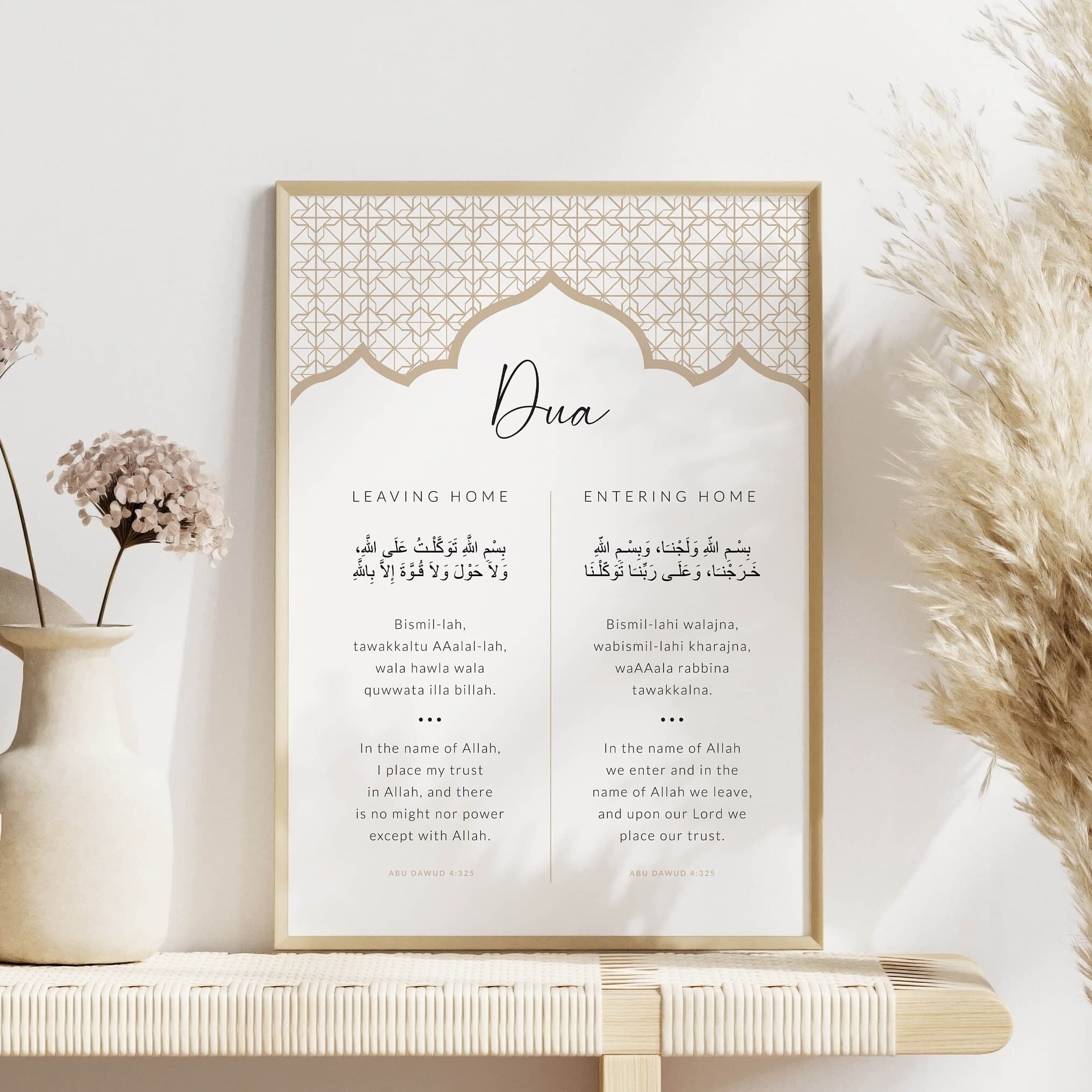 Islamic Wall Art with a Dua for Entering & Leaving Home, Islamic Gifts, Modern Muslim Home Decor Posters and Prints, PHYSICAL Wall Art