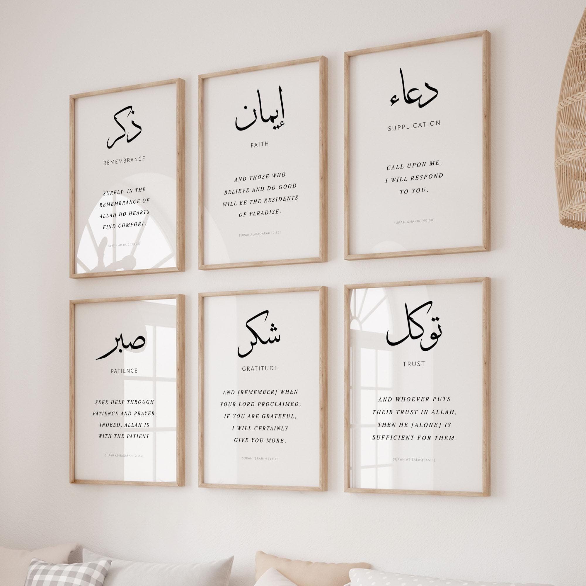 Islamic Wall Art, Set of 6 Quran Verse Islam Posters & Prints, Inspirational Islamic Quotes, Muslim Home Decor Gifts, Sabr Shukr Tawakkul