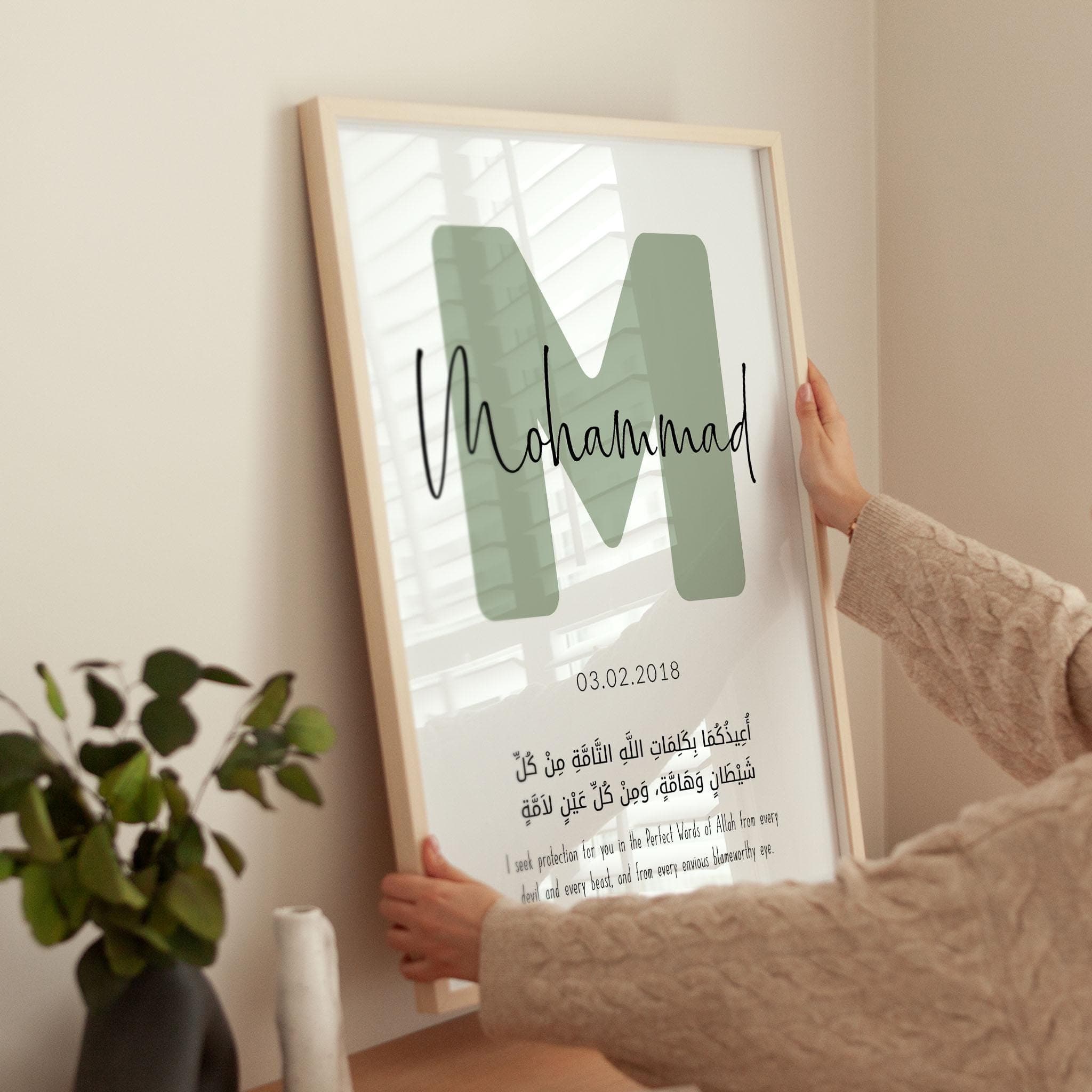 Set of 3 Personalized Islamic Wall Art Posters Children, Islam Prints Earth Tones Green and Orange, Nursery Décor, Eid Gift for Muslim Kids - image 5