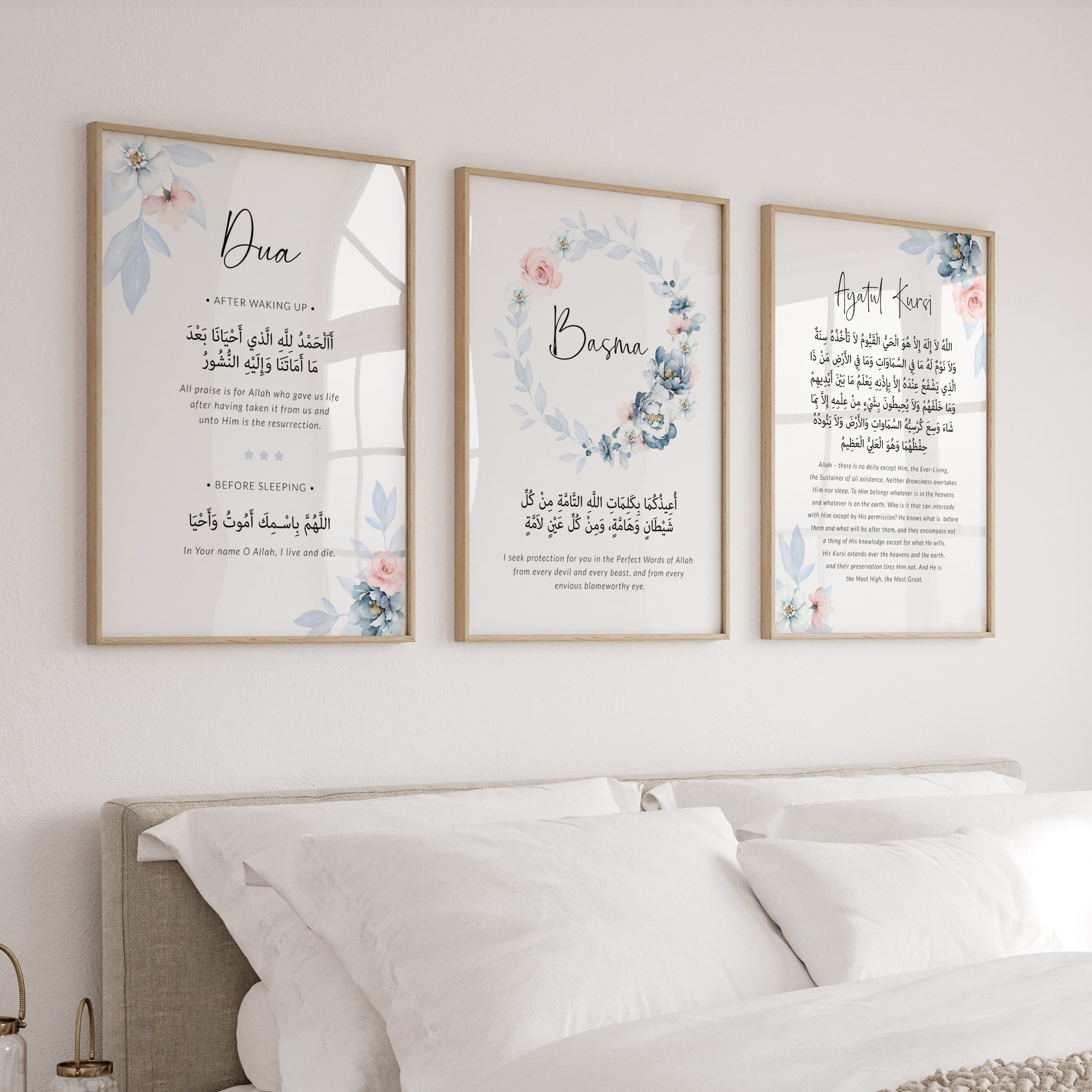 Personalised Islamic Wall Art for Girls, Personalised Islamic Gifts for Children, Ayatul Kursi Dua & Custom Name Sign Nursery Posters Blue