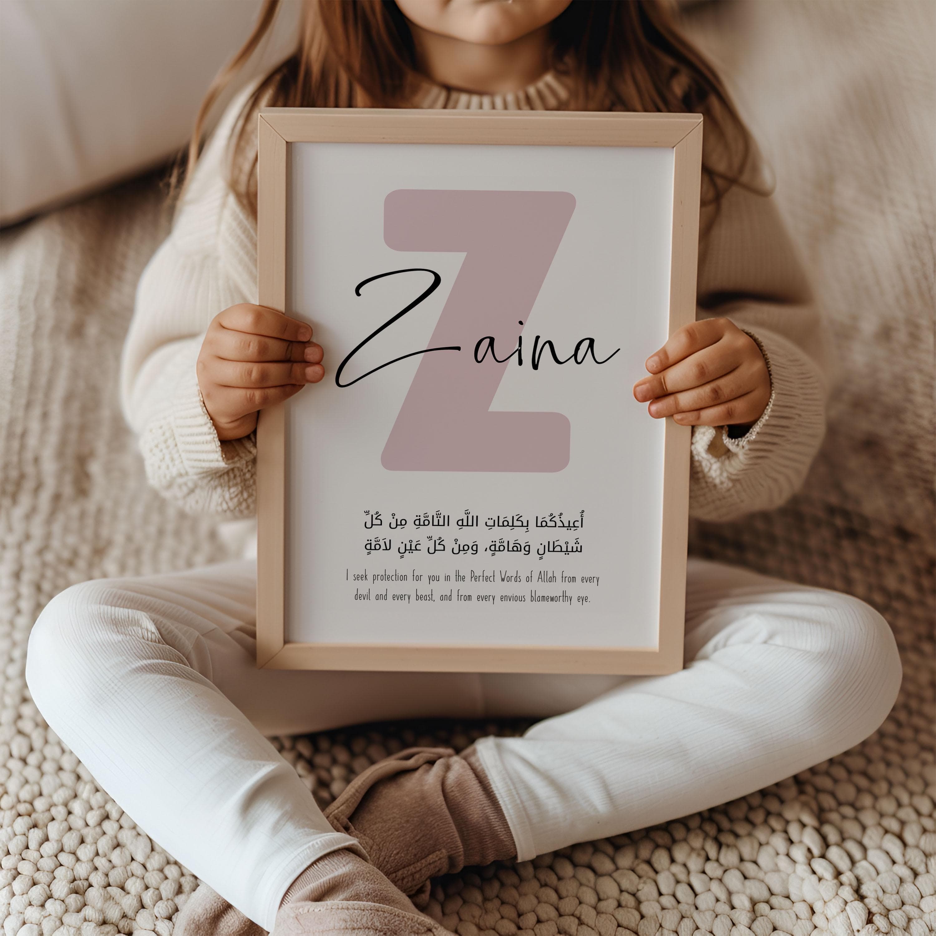 Set of 3 Islamic Wall Art Prints for Girls, Personalized Prints, Dusty Pink Nursery Décor, Custom Eid Gift for Muslim Kids, Dua Poster Child - image 5