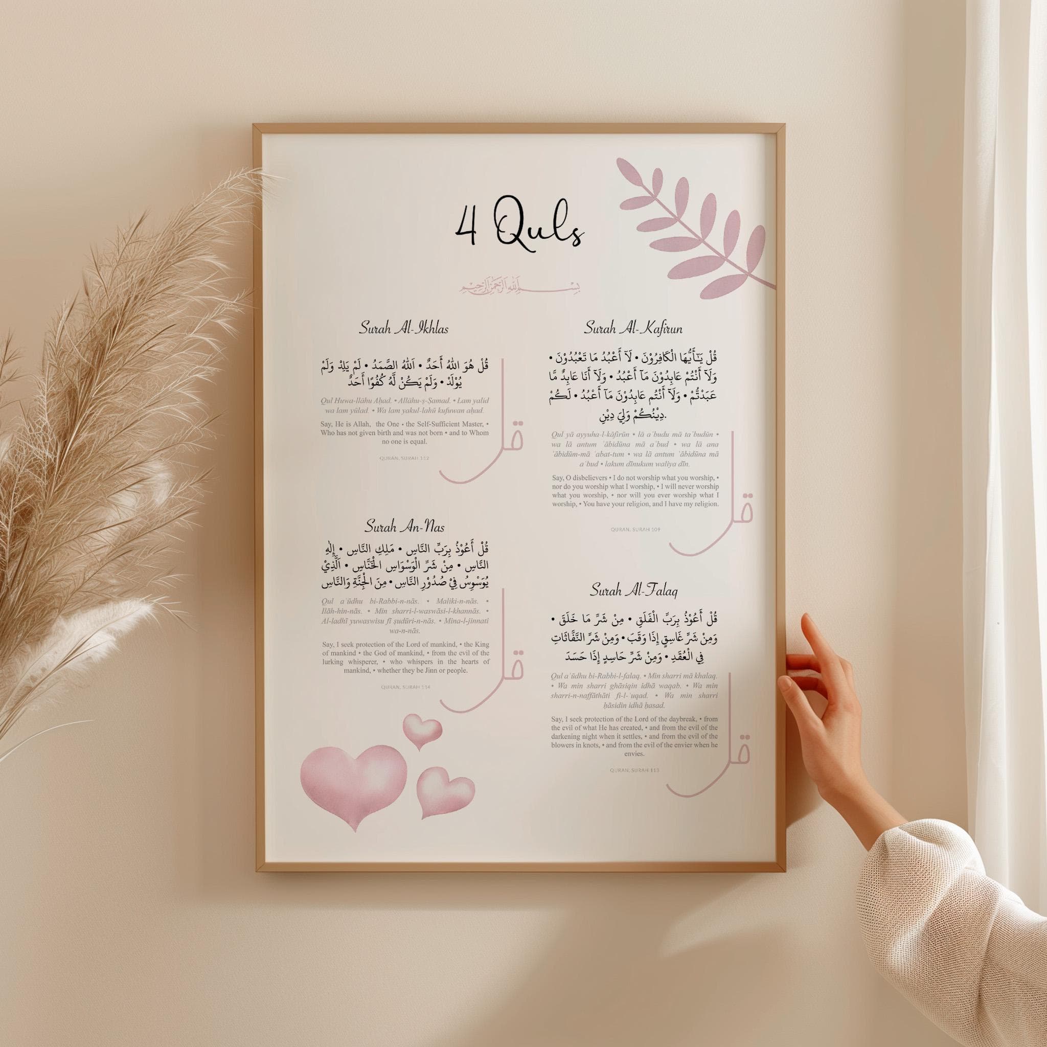Set of 3 Islamic Wall Art Posters for Girls, Quran Ayatul Kursi 4 Quls Art Prints for Kids, Pink Muslim Nursery, Girls Room, Gifts for Kids - image 5