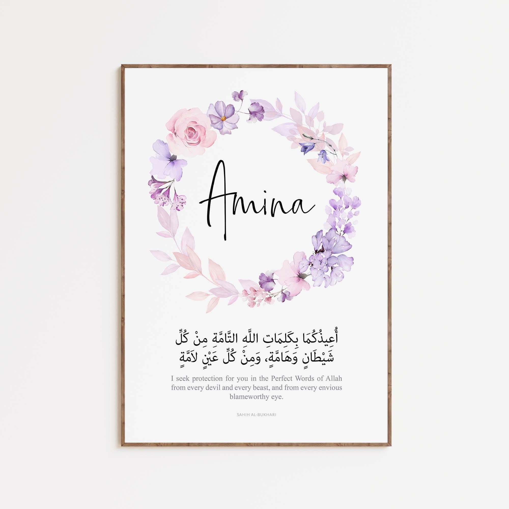 Islamic Quran Wall Art for Children, Personalised Eid Gifts for Kids, Ayatul Kursi Protection Dua 4 Quls Posters and Prints for Girls - image 5
