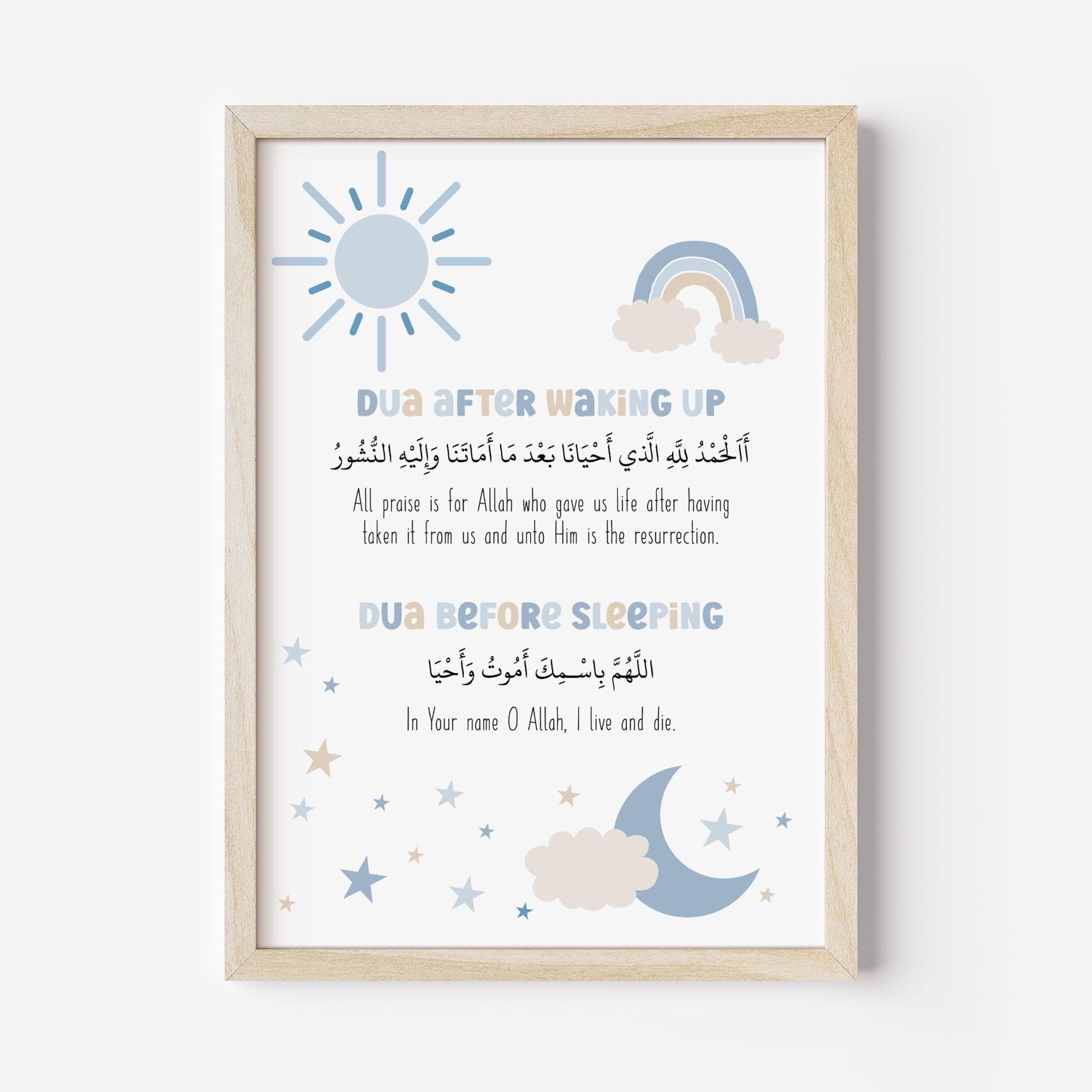 Set of 3 Islamic Wall Art Posters for Children, Quran Ayatul Kursi & 4 Quls Art Prints for Kids, Blue Muslim Nursery, Eid Gifts for Boys - image 4