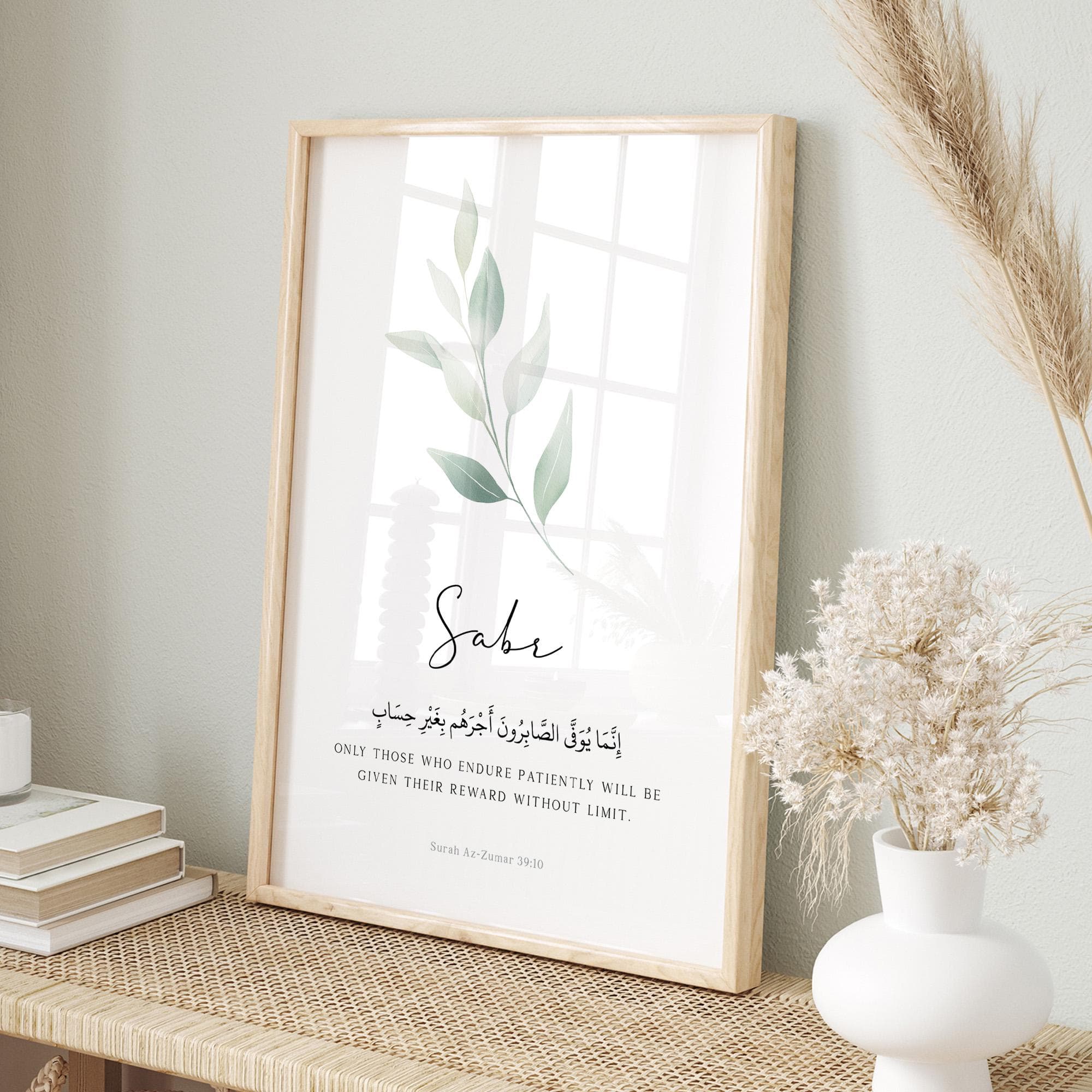 Islamic Wall Art Prints, Set of 6 Quran Verses Posters for Modern Muslim Home Decor, Ramadan - image 5