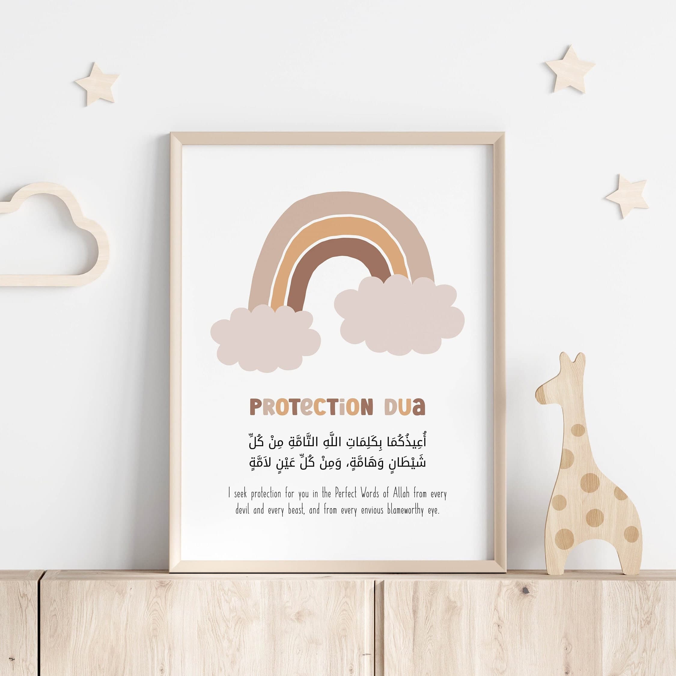Set of 2 Islamic Wall Art for Kids, Protection Dua & Ayatul Kursi Posters for Children, Islamic Gift Baby, boho Neutral Muslim Kids Prints - image 5